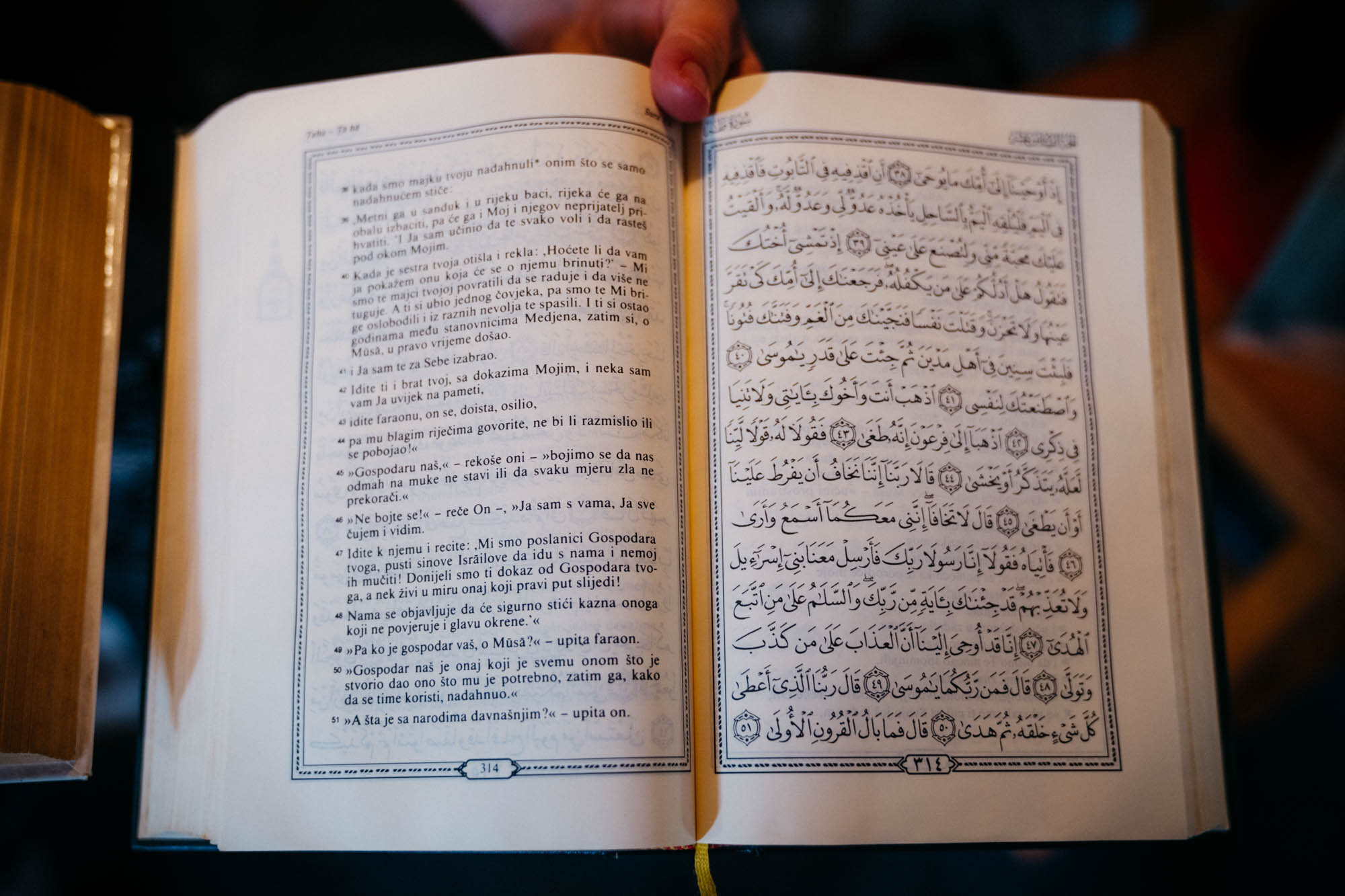  A Quran in both Bosnian and Arabic language 