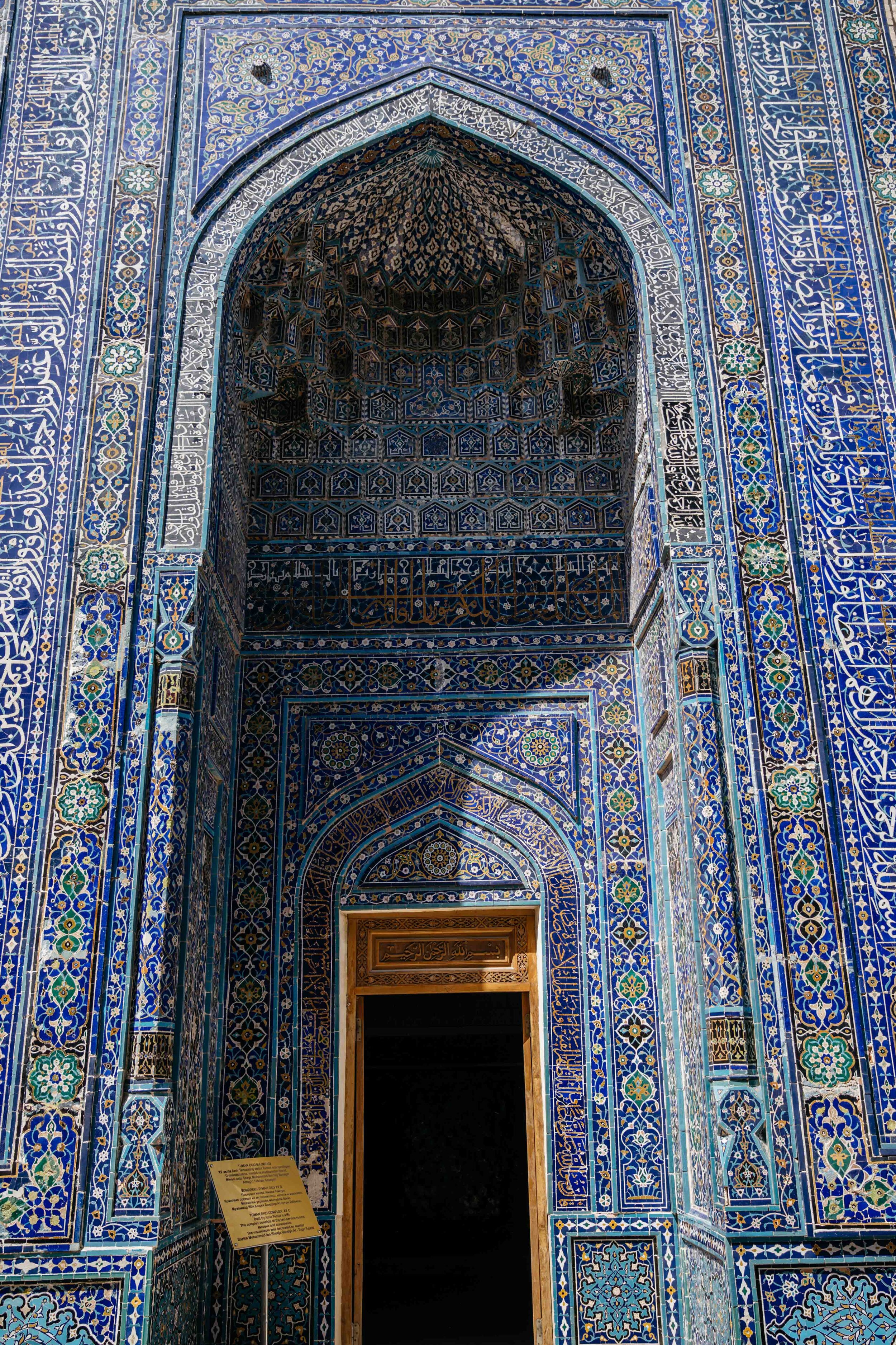  Tile details from the Shah-i-Zinda tomb complex 