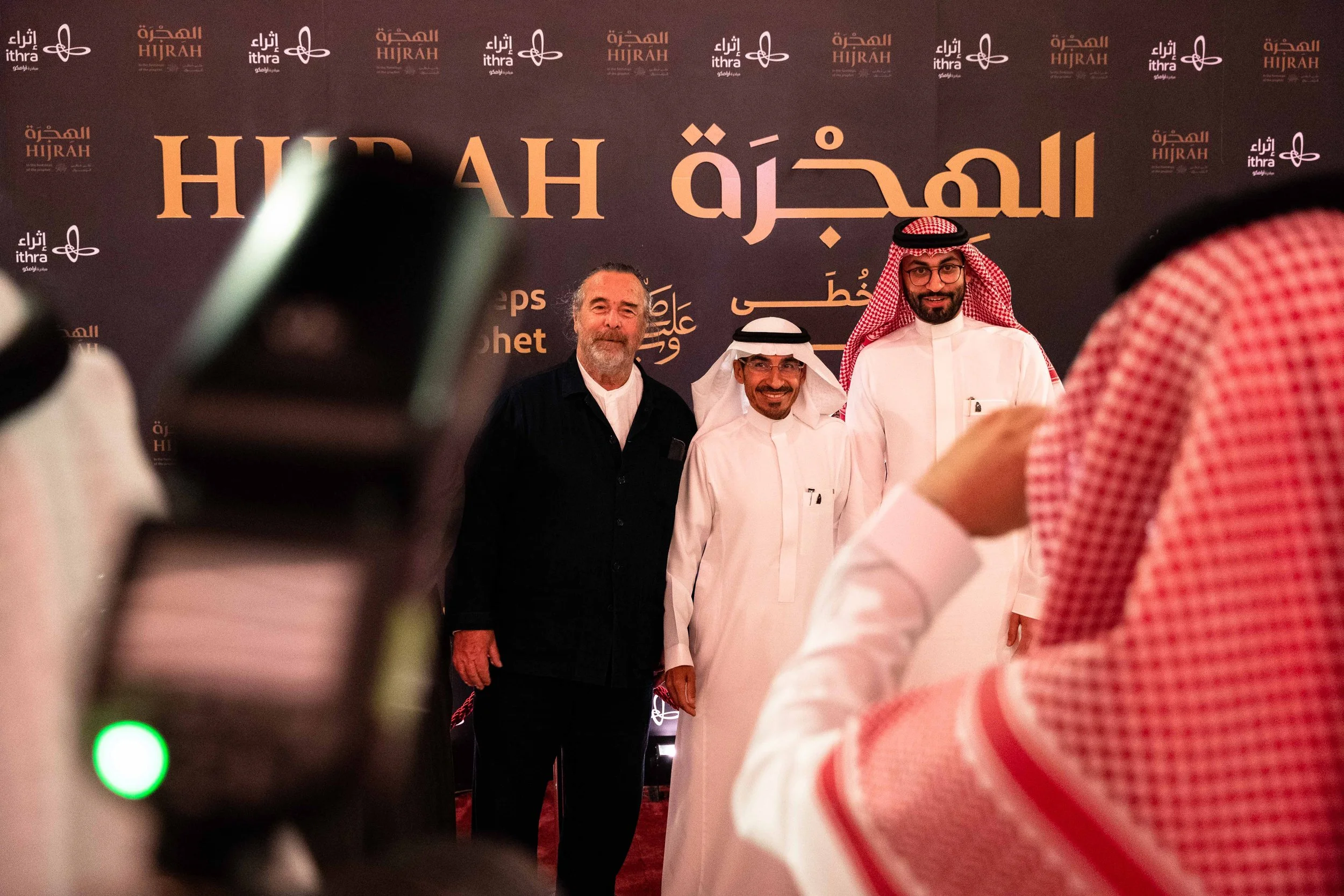  The premiere of 'Hijra: In the Footsteps of the Prophet' directed by Ovidio Salazar. 