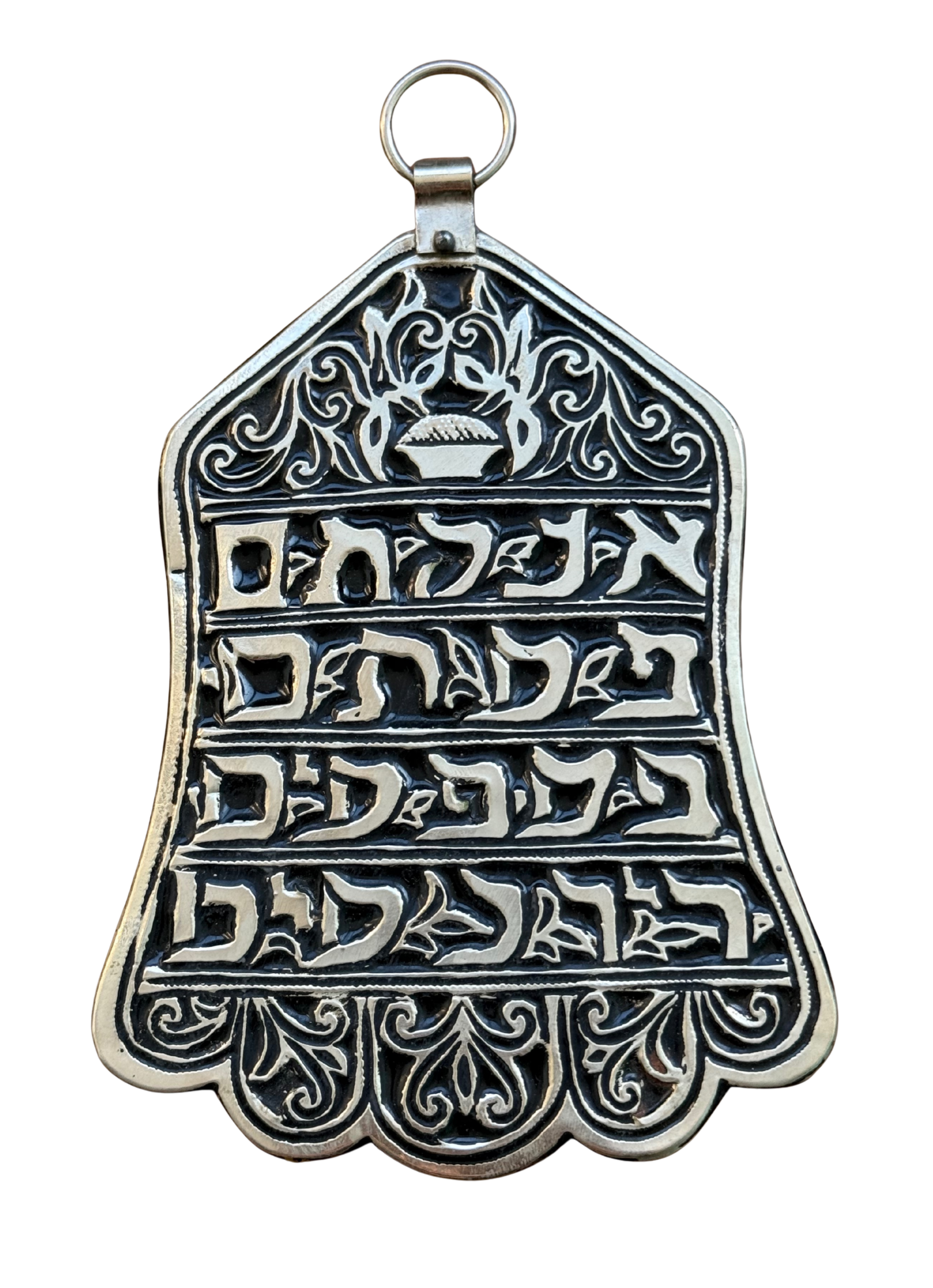Hamsa Amulet with Kabbalistic Divine Name Formula