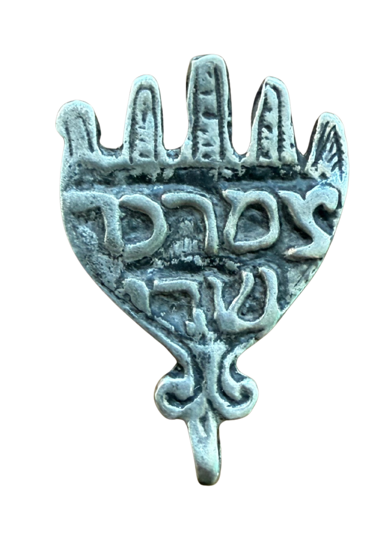 Hamsa Amulet with Tzamarkhad (צמרכד)
