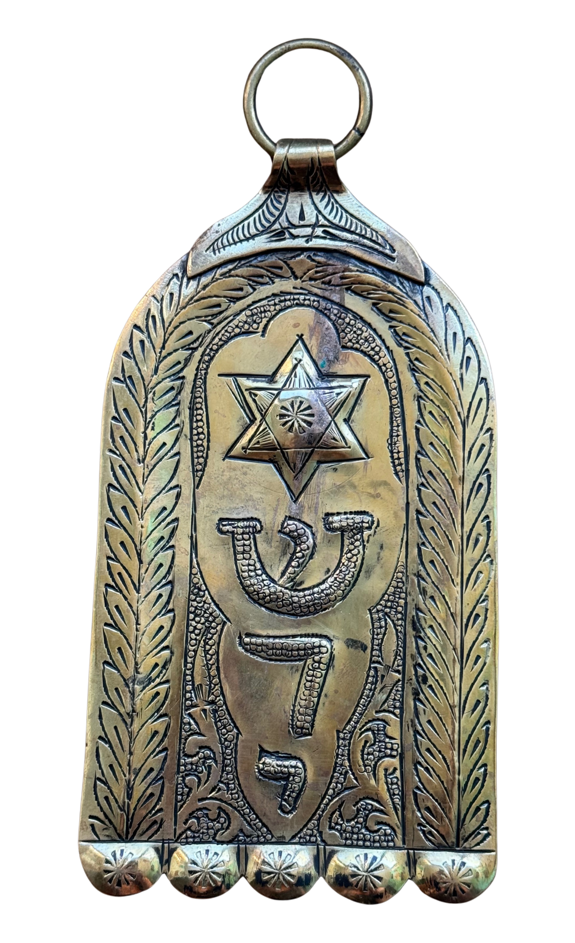 Hamsa Amulet with Shaddai and Hexagram