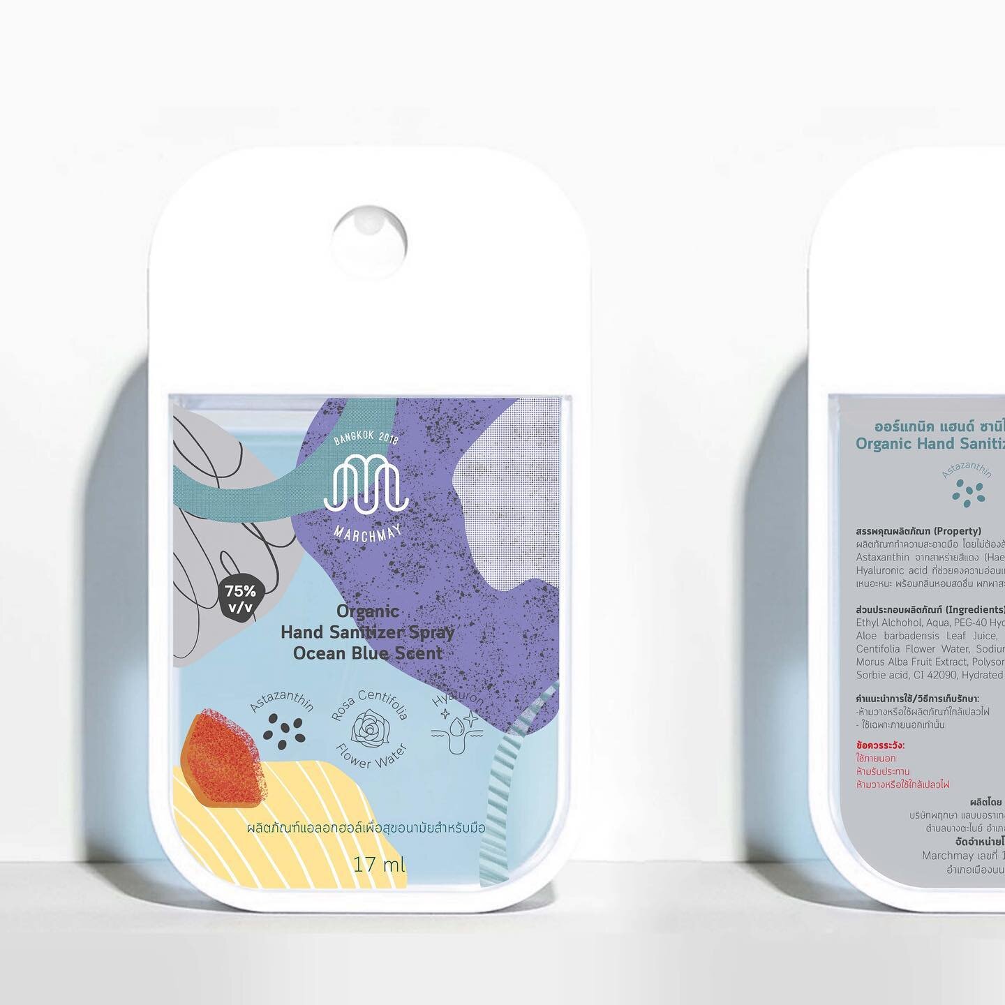 Organic hand sanitizer spray in ocean blue scent 💙
Label design for @marchmay_official