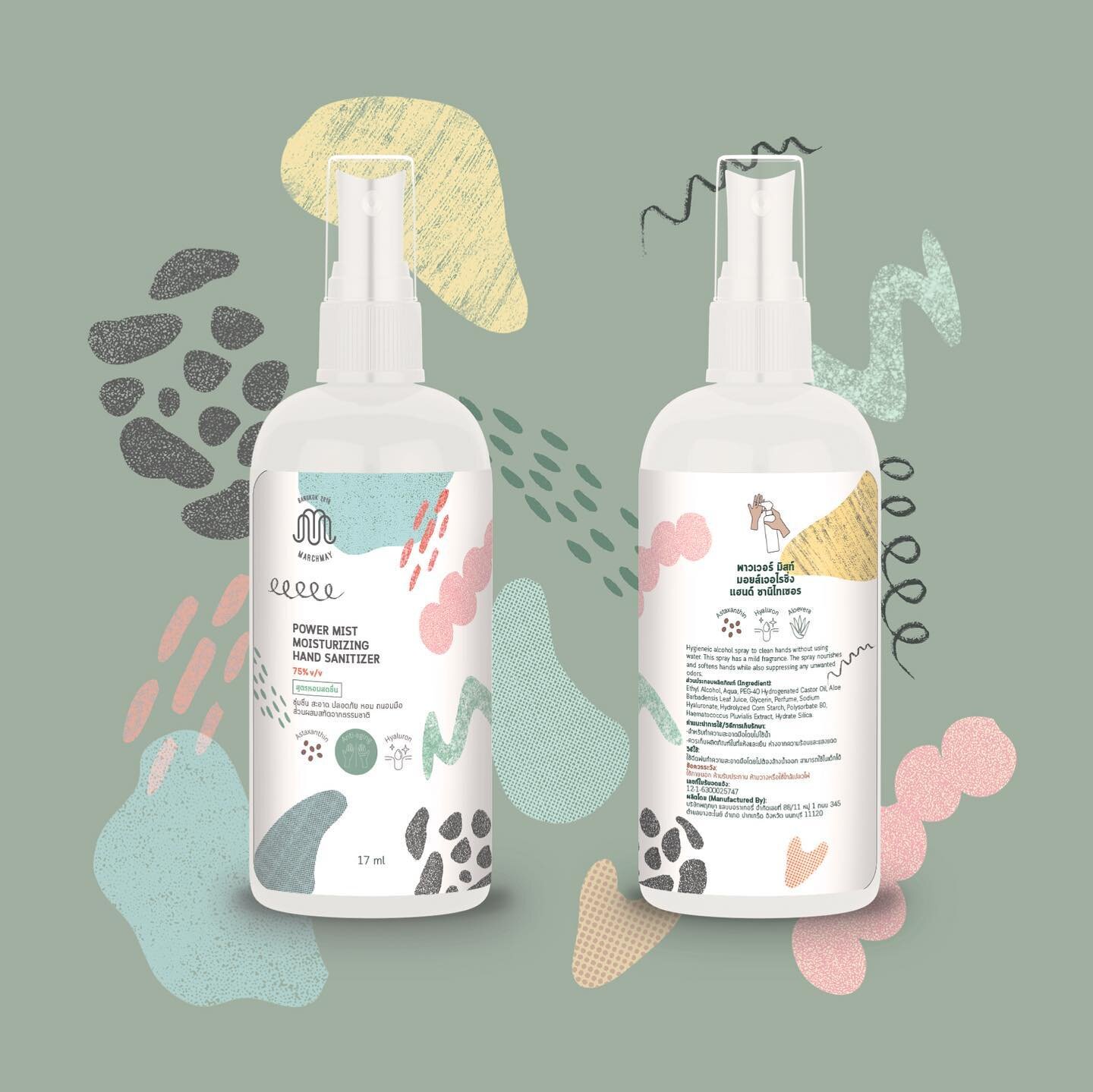 Alcohol spray bottle ☺️
Pastel label design 💕
For @marchmay_official