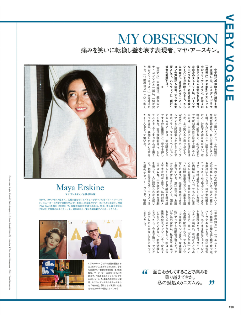 Very＿Vogue (1).PNG