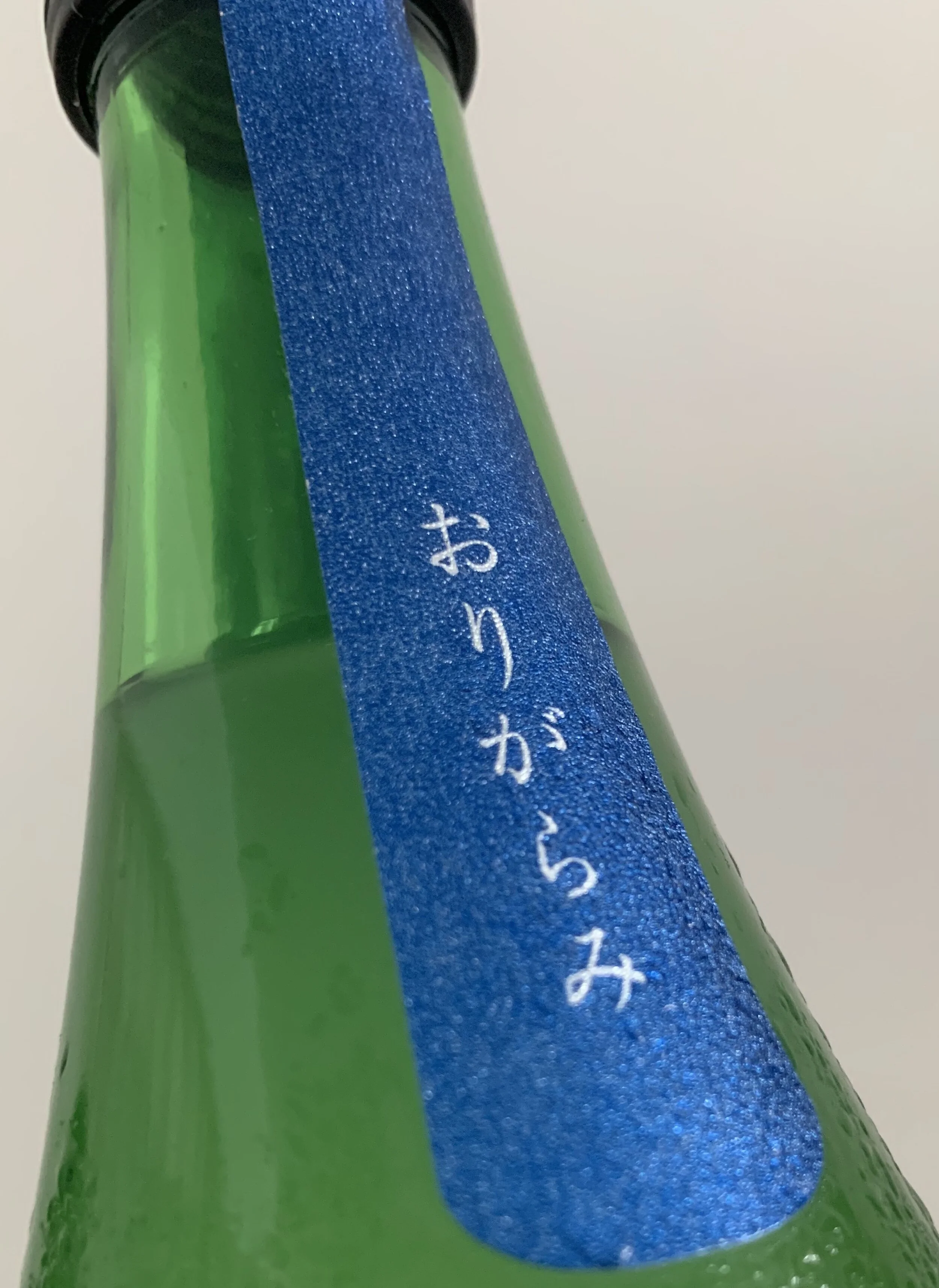 Label 2.JPG