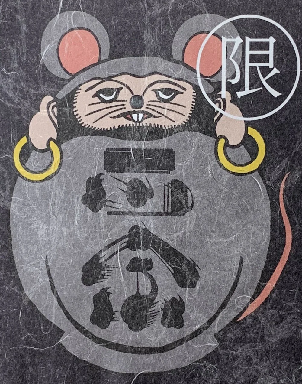 RATFACED — SAKE MATTERS