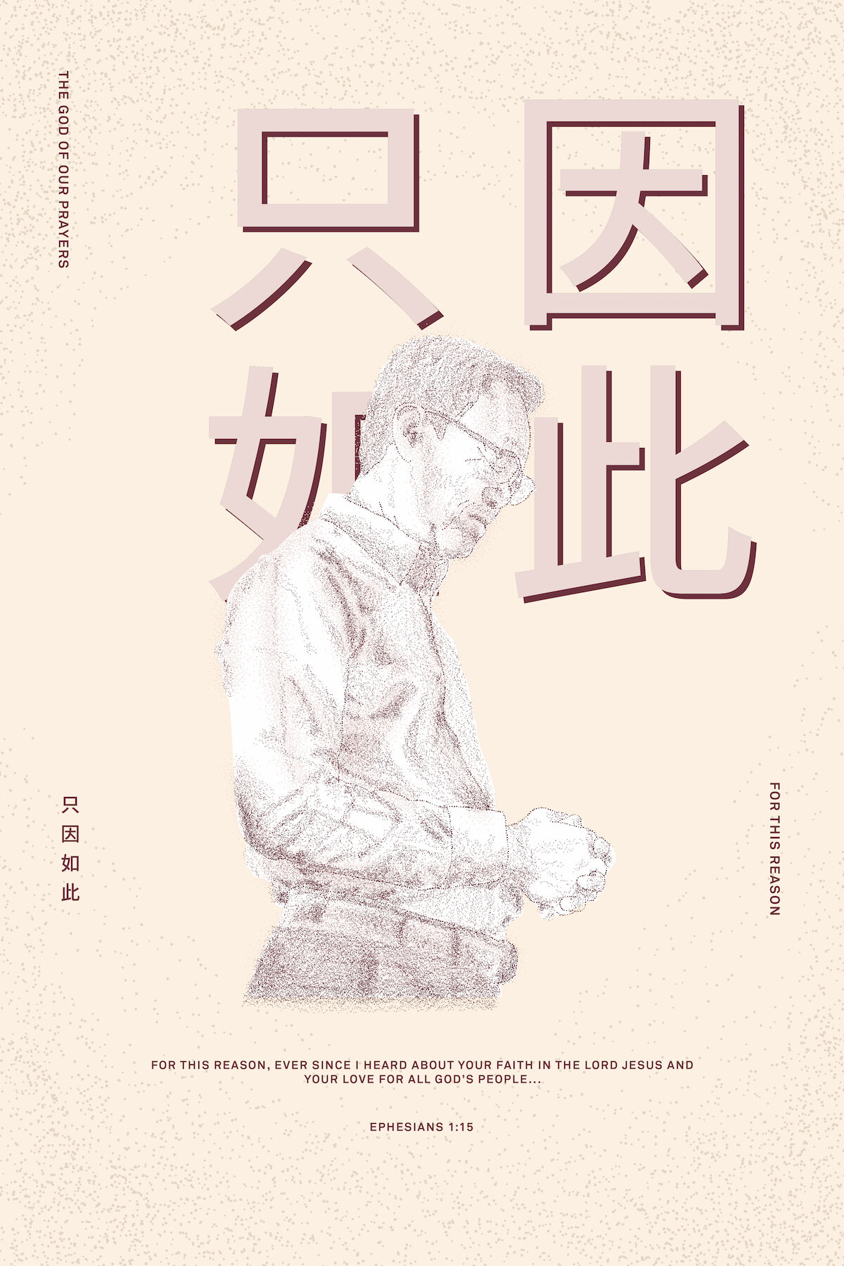 forthisreason_graphics_v7-02 copy.jpg