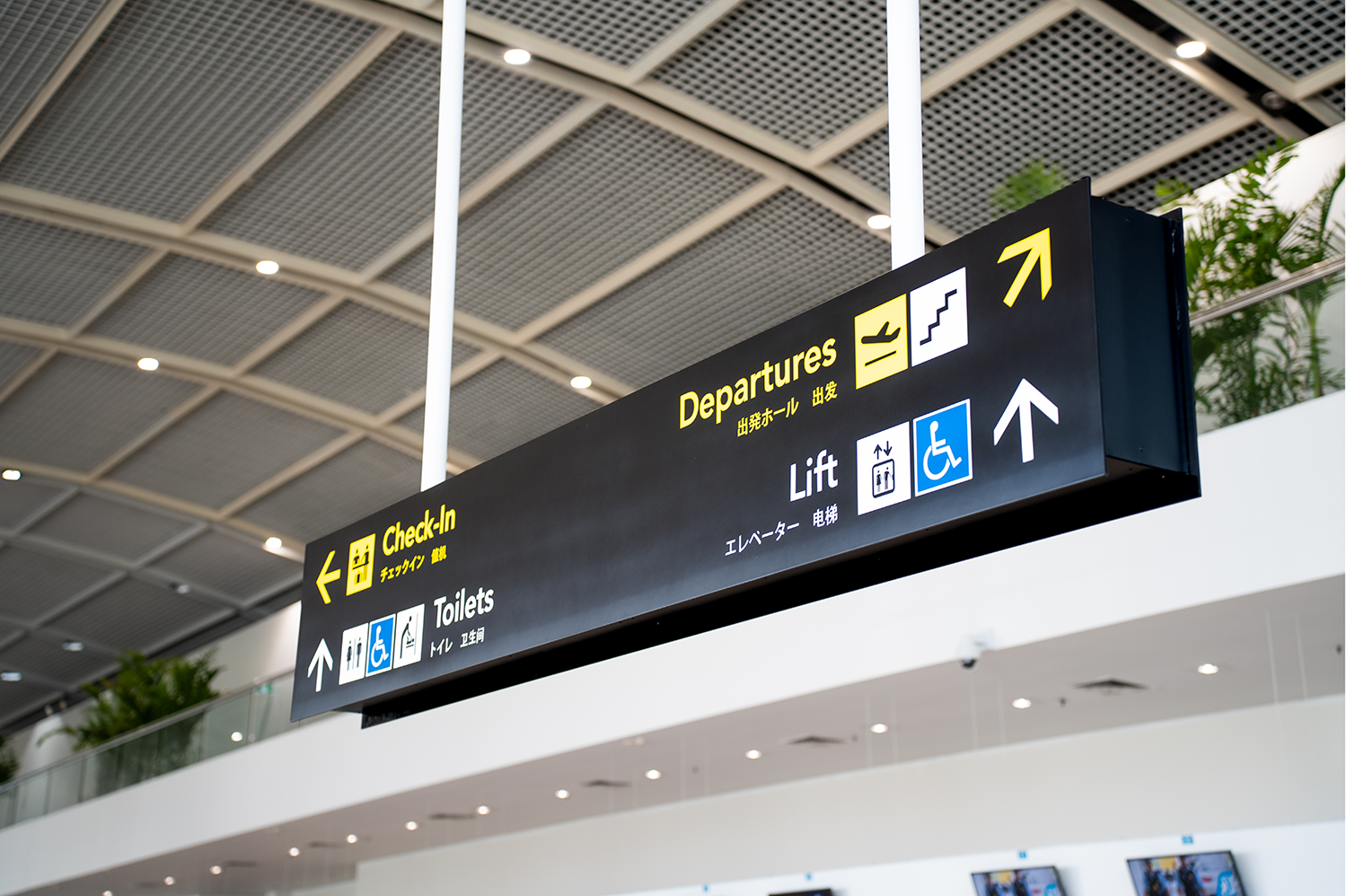 Cairns International T1 Airport. Airport sign showing directions for Check-In, Departures, Lift, and Toilets with text in English and Japanese. Airport Interior Design Brisbane Australia