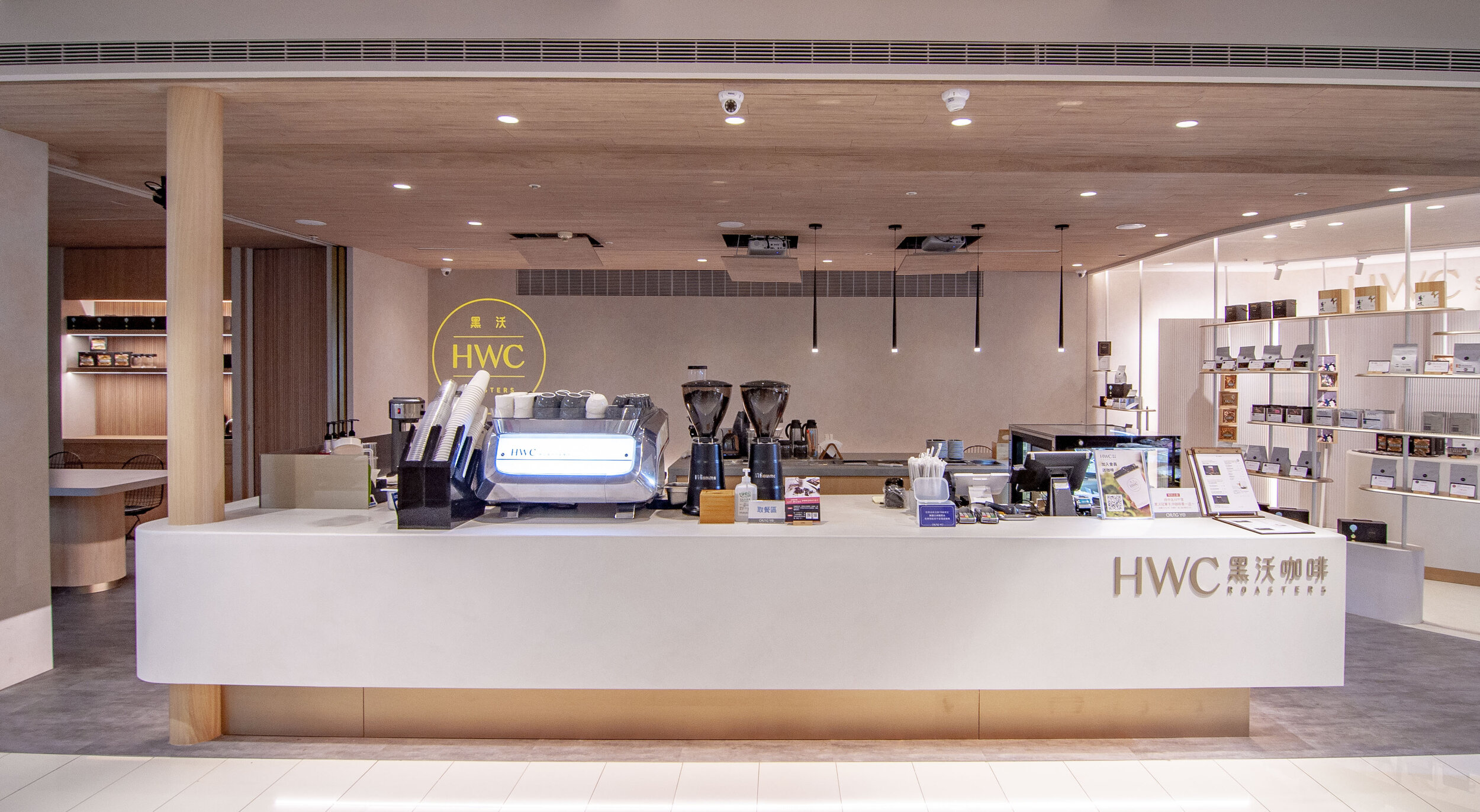 黑沃咖啡 HWC Roasters Café & Cupping Room