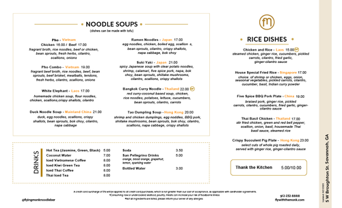 Menu — Flying Monk