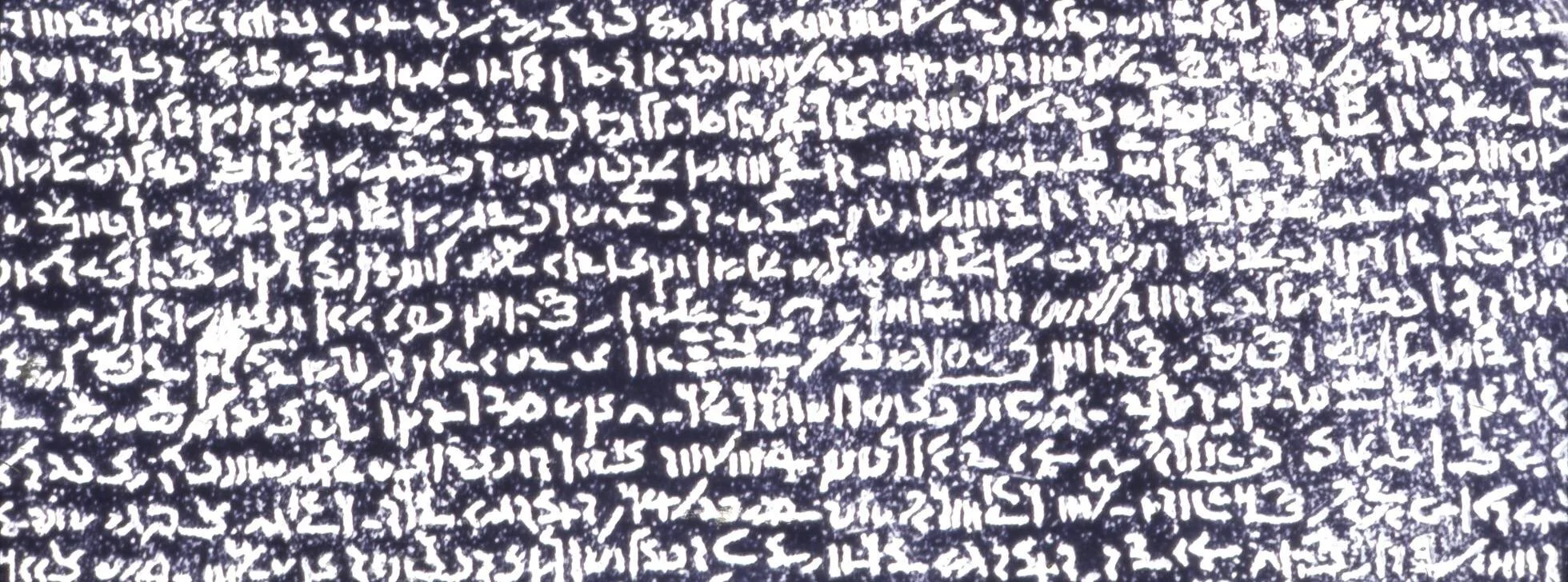 Rosetta Stone (Teterun)] Dekafuta
