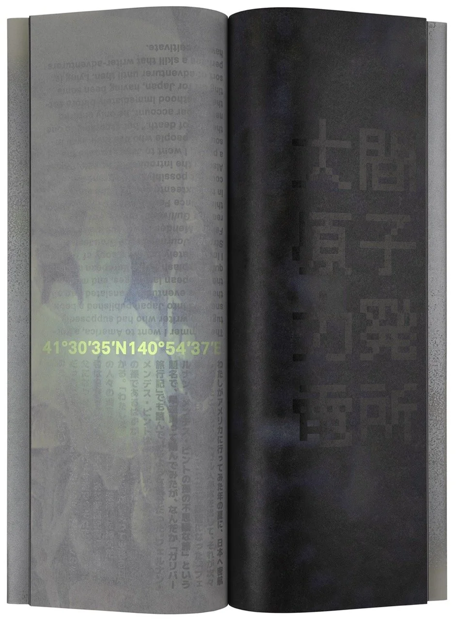 The Island of Eternal Life Artist's Book by Veronika Schäepers