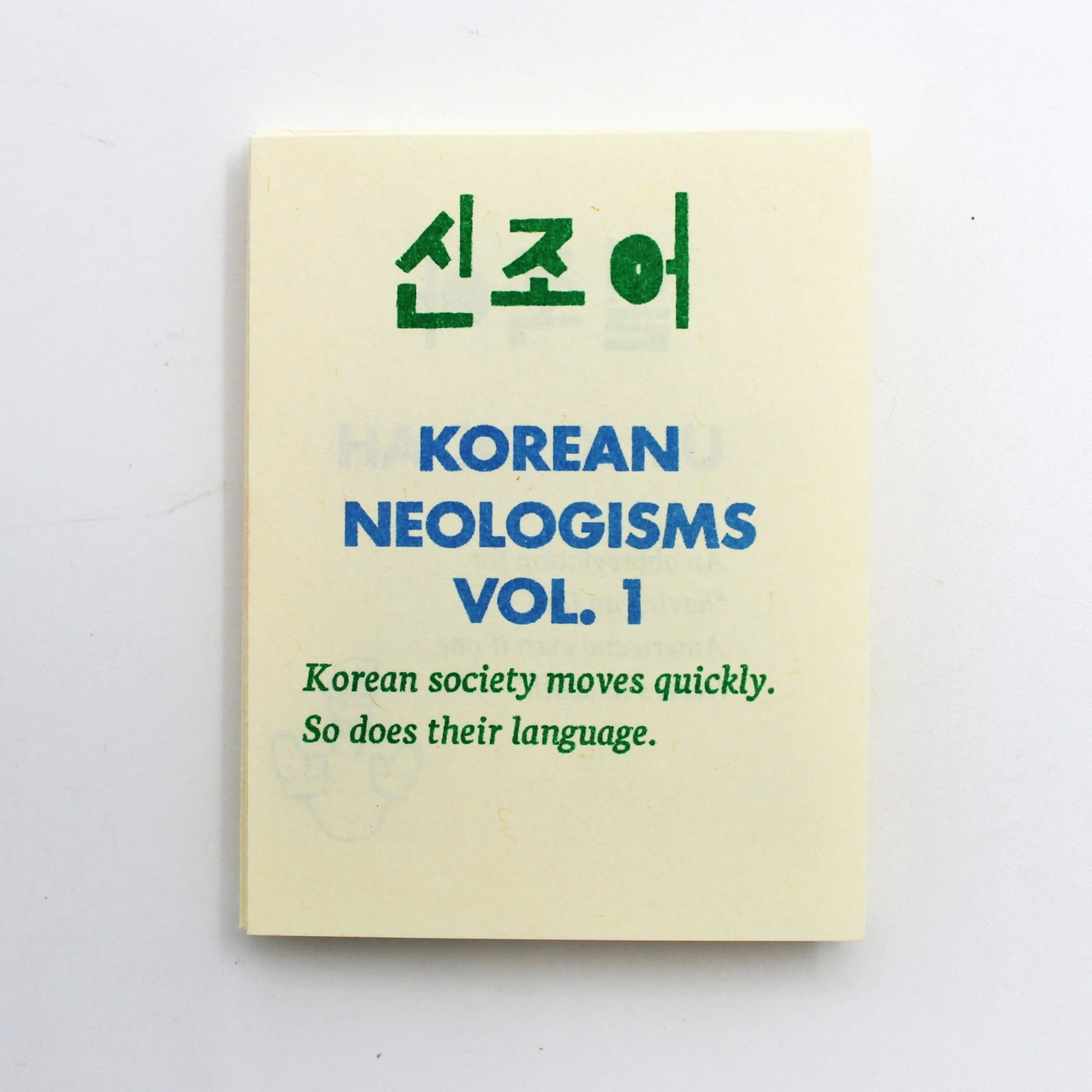 Korean Neologisms Vol 1 Zine by Carolyn Yoo