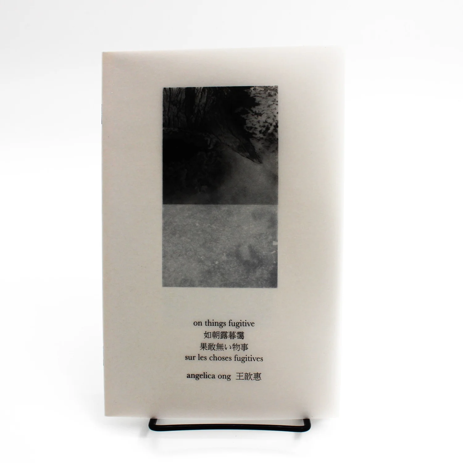 on things fugitive Zine by Angelica Ong — Minnesota Center for