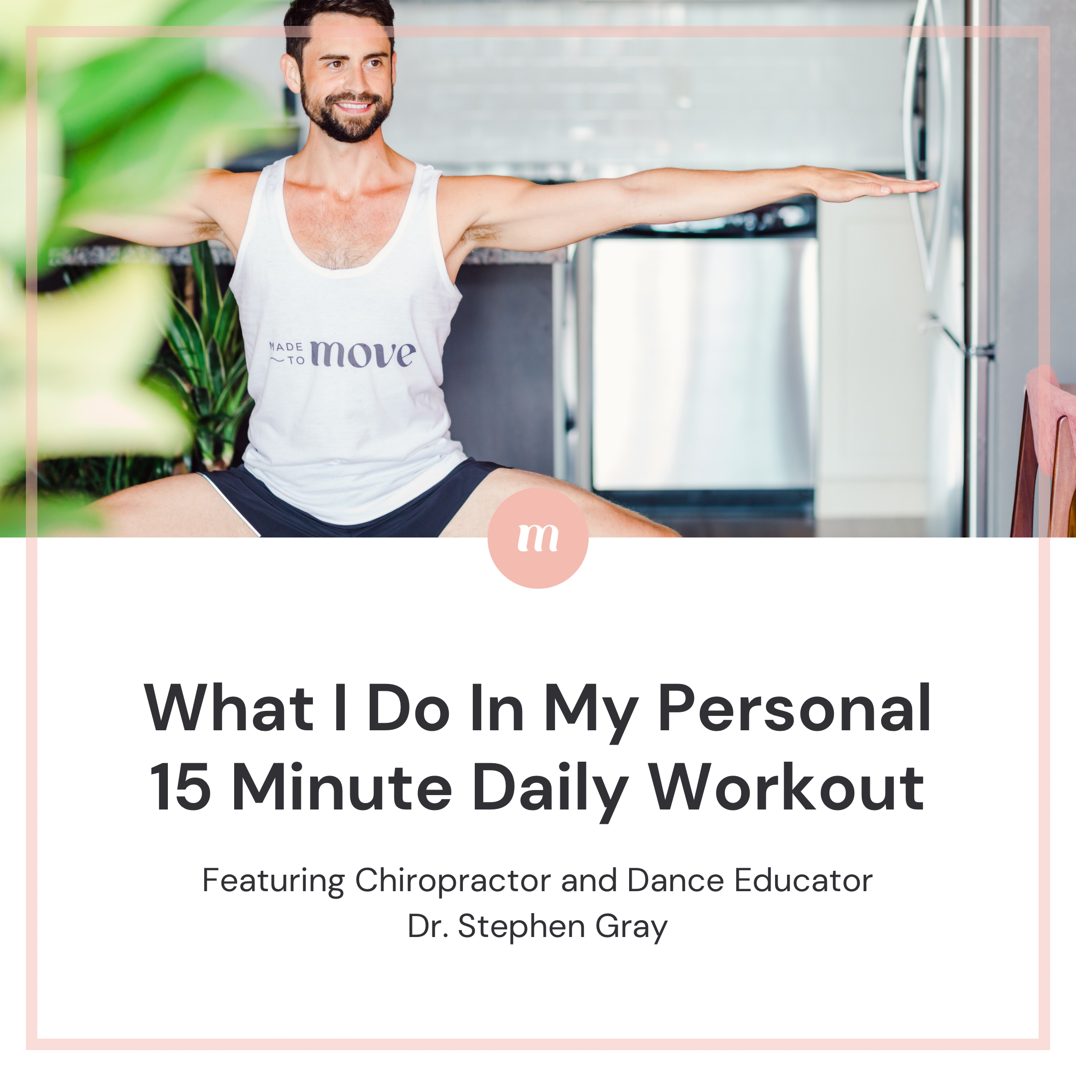What I Do In My Personal 15 Minute Daily Workout