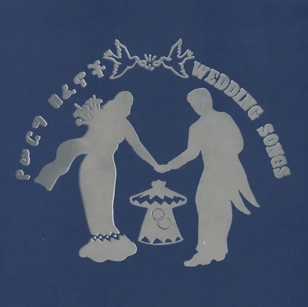 Various - Ethiopian Wedding Songs LP