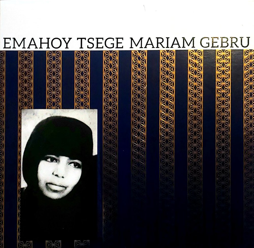 Emahoy Tsege Mariam Gebru - Emahoy Tsege Mariam Gebru LP — Mississippi  Records