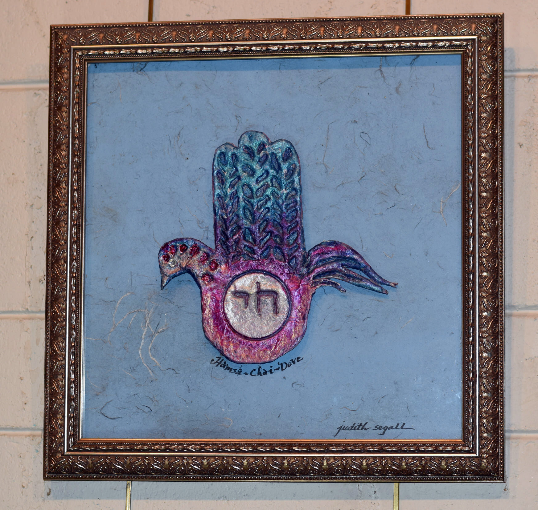 Hamsa in Blue15 x15.jpg