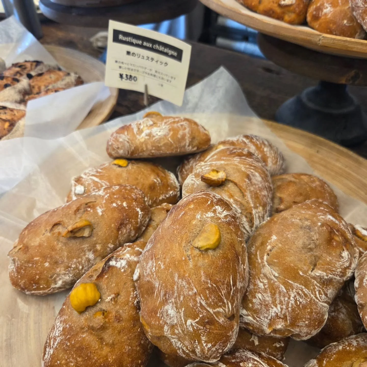 10/5 日曜日
今日も13時よりオープンです。
昨日から販売の
栗リュスティックとカボチャベーグルのご紹介。
「栗リュスティック」
小麦粉に栗の粉を混ぜ合わせ、さらに剥き栗を入れ、
直火で焼き上げた食事パンです。
温かいスープとご一緒に。
「カボチャベーグル」
プレーン生地にカボチャペーストを混ぜ合わせ、
さらにローストした胚芽を加えることで、
香ばしいベーグルになってます。
一度お試しください😊
よろしくお願いいたします🙇
みなさまのお越しお待ちしております🙌
#bakery