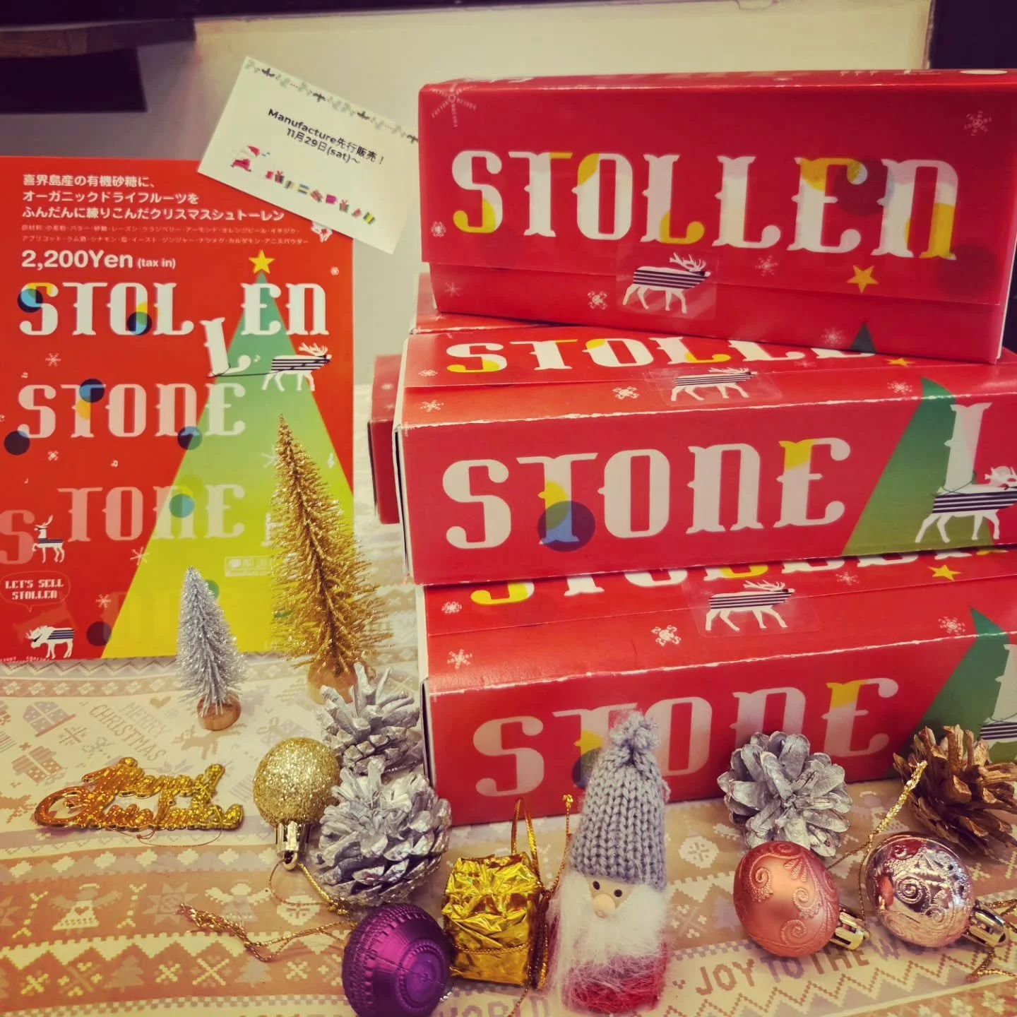 11/29土曜日

マニュファクチャーでは、今日からシュト－レン販売します。
毎年、パッケージロゴのデザインも好評です。
今年はトナカイがシュトーレンのLを盗み、
盗まれたを意味するSTOLENになるクリスマスジョークになったデザインです。

今日も13時からオープンします。
皆様のお越しお待ちしてます🎄✨

asakusa #manufacture #factory #bread #bakery #homemade #pastry #gourmet #baker #bakersgonnaba