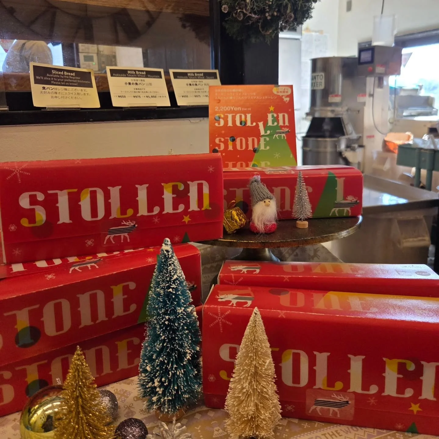 12/7日曜日
本日も13時からオープンします。
キャラメルナッツチーズベーグルが仲間入りしました🥯
シュトーレン好評販売中です。
浅草に来た際はお立ち寄りください。
お待ちしてまーす🎅

#bakery #boulangerie #asakusa #manufacture #factory #bread #homemade #pastry #bagle #croissant #tokyo #tokyobakery #東京 #浅草 #パン屋#ベーカリー #東京パン屋 #東京ベーカリー #国産