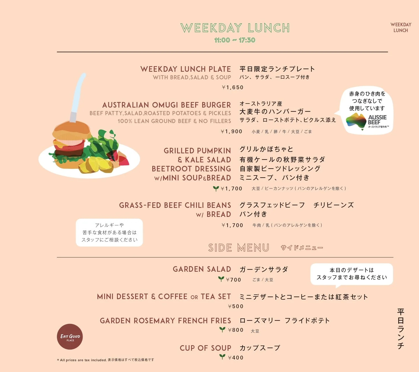 Weekday Lunch