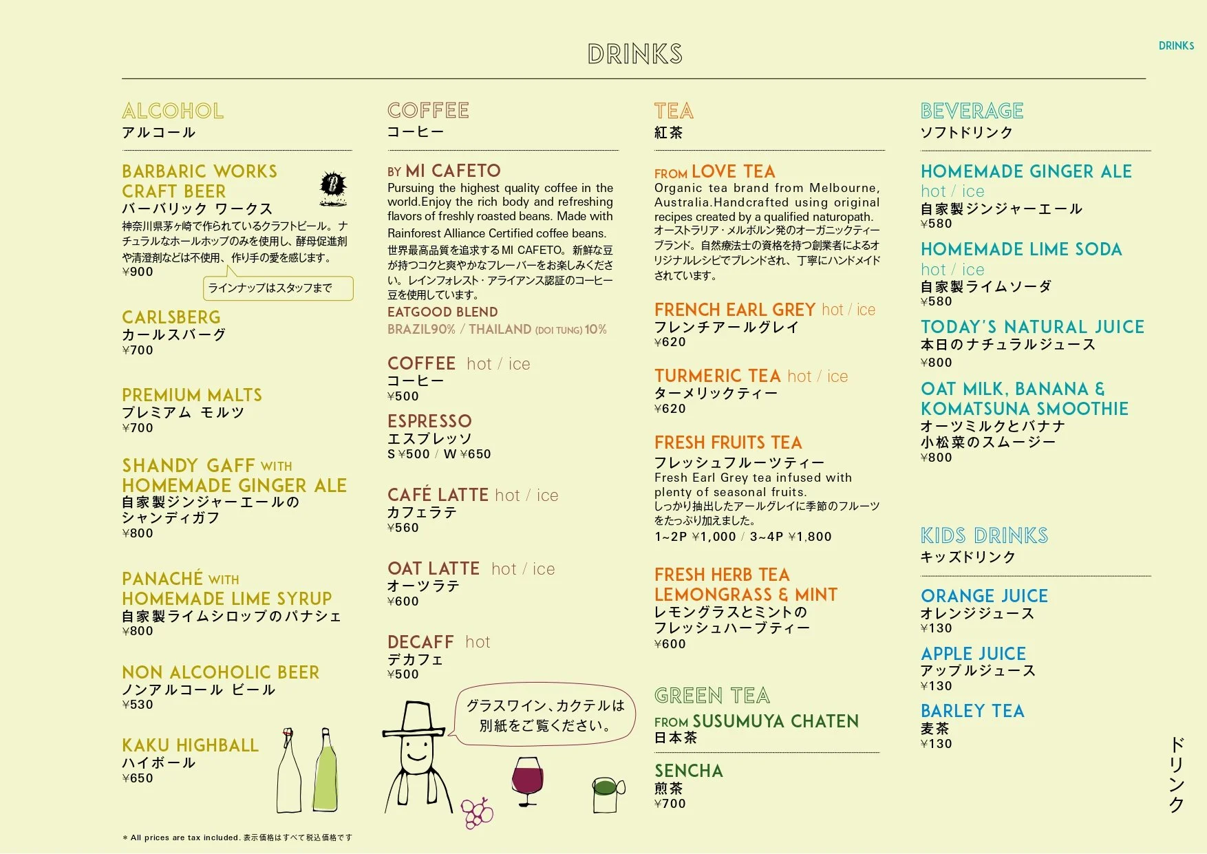 Drinks