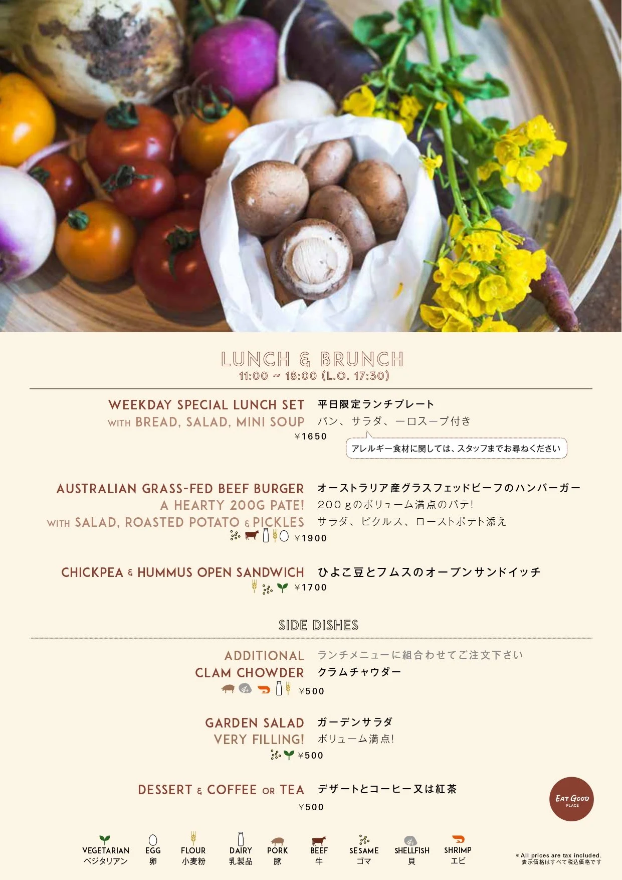 Weekdays Lunch & Brunch
