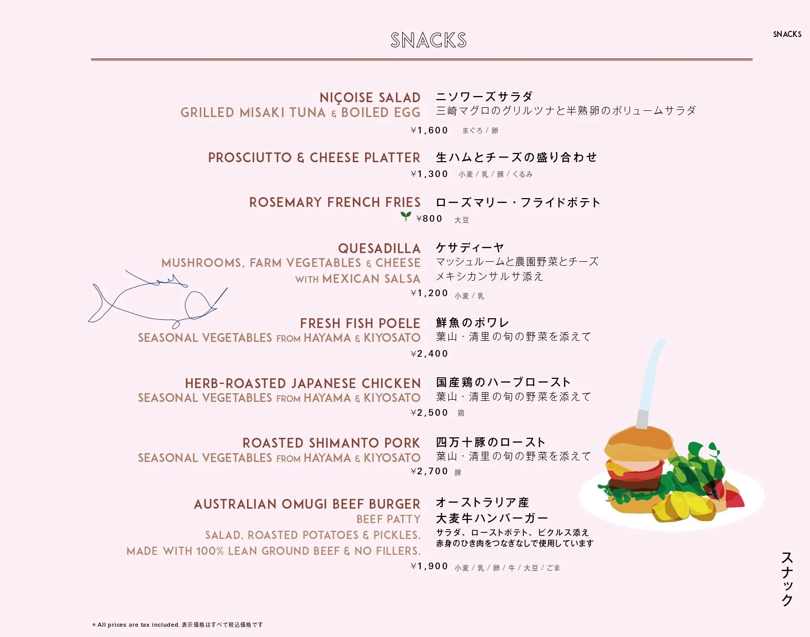 Snacks