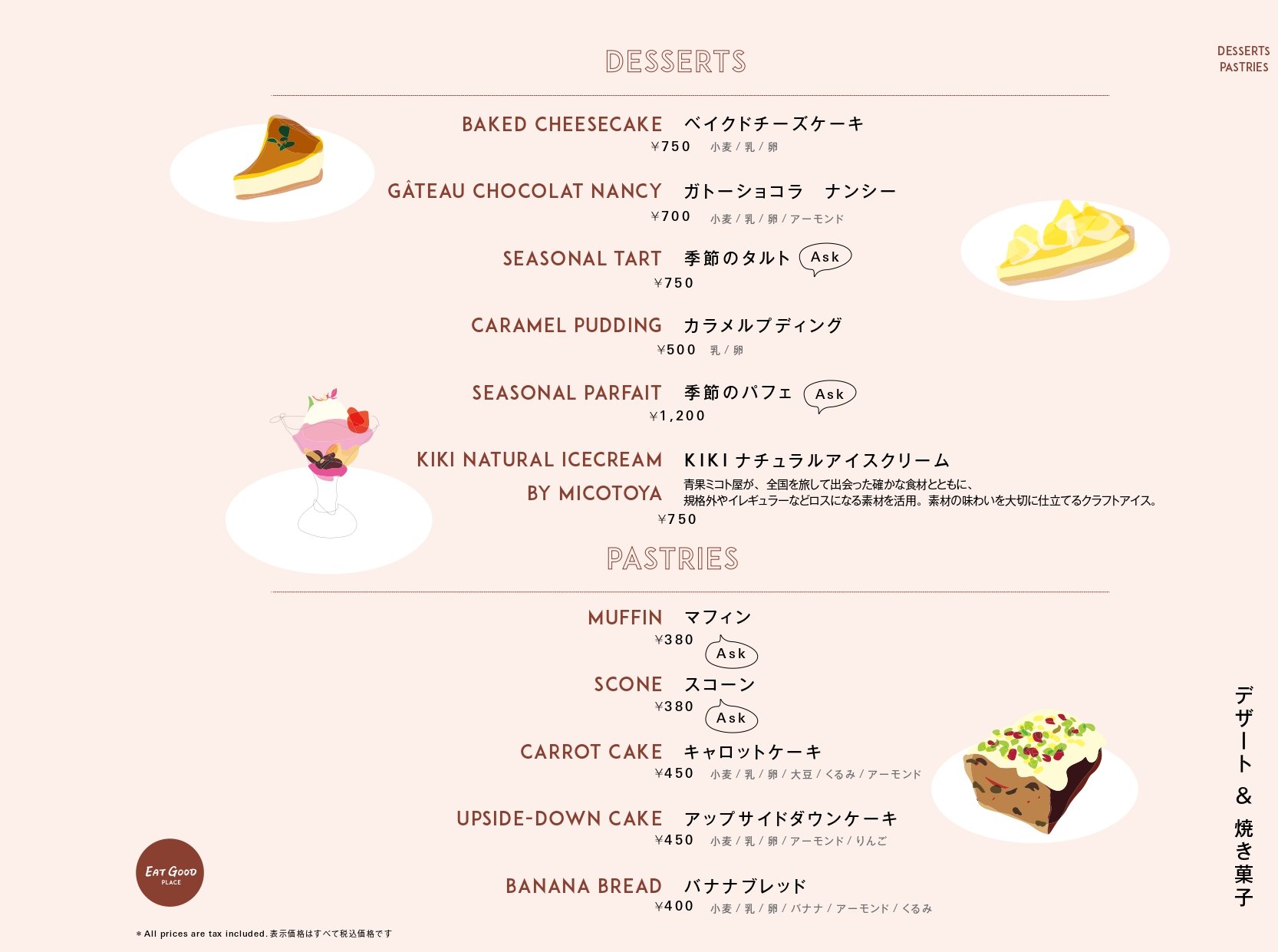 Dessert