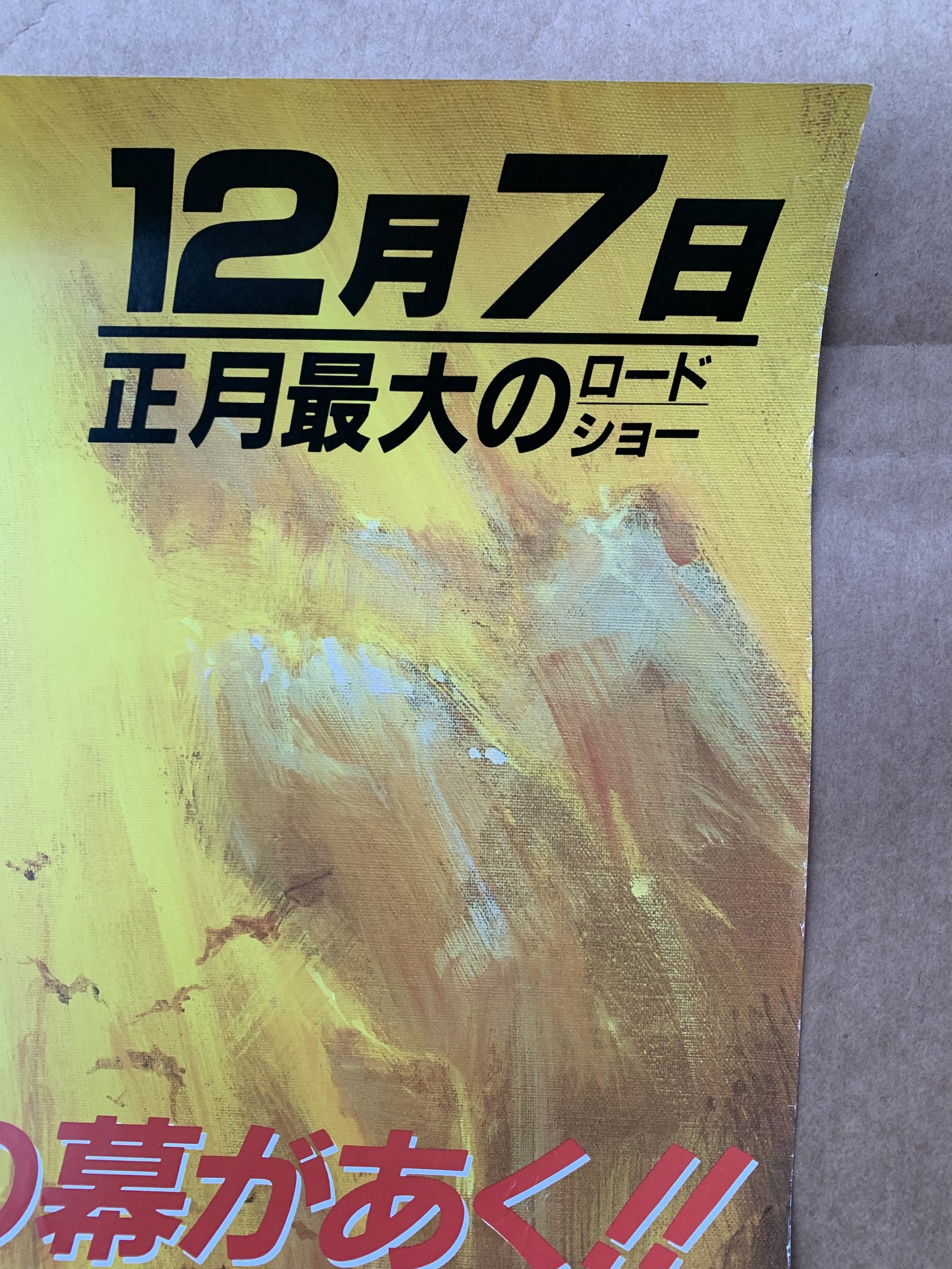 27B1A1C6-26F4-48E7-B999-F2DDA5D1678F.jpeg