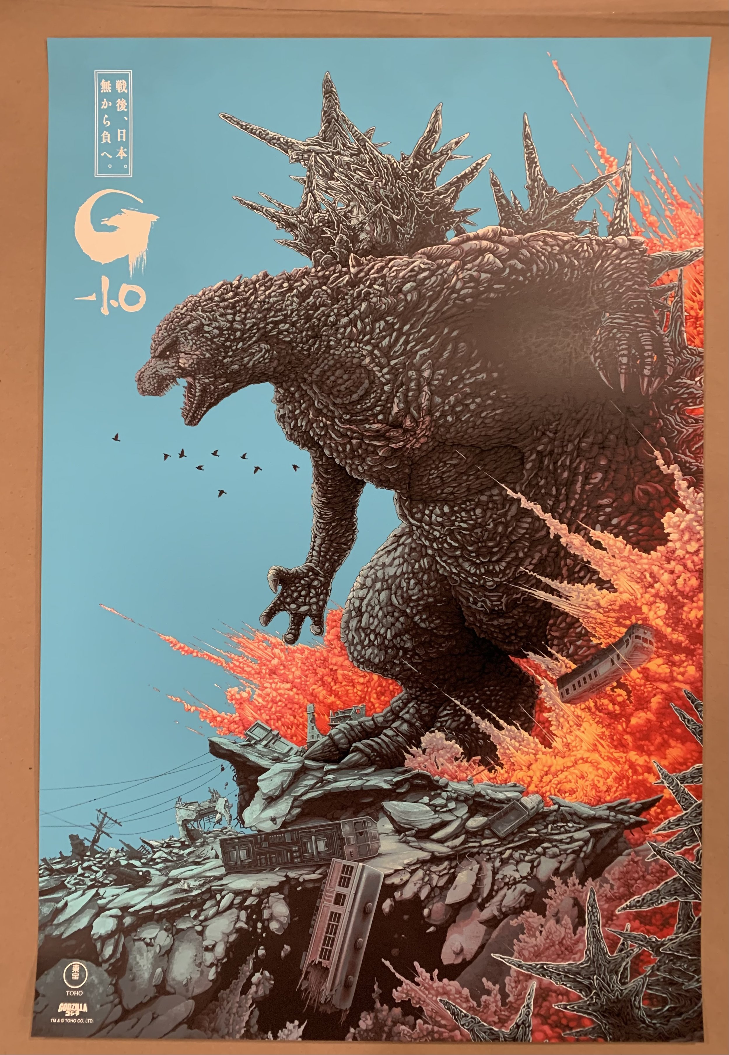 Adam Stothard “Godzilla Minus One” Variant Art Print Limited Edition Hand-Numbered Bottleneck Gallery 2025