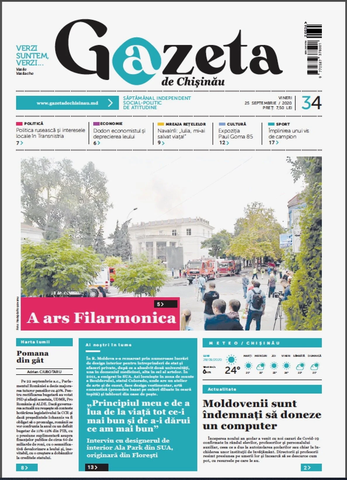 ALA PARK: "PRINCIPIUL MEU E DE A LUA DE LA VIATA TOT CE-I MAI BUN SI DE A-I DARUI CE AM MAI BUN"