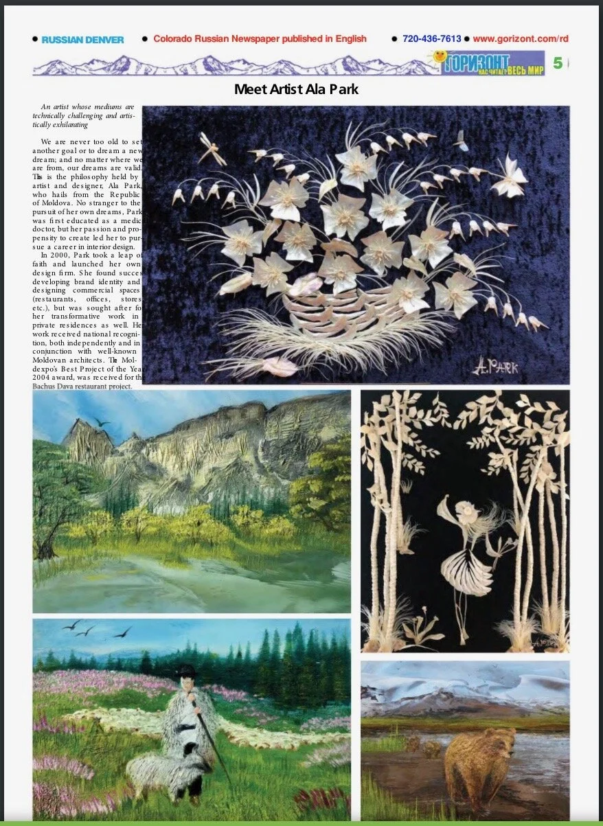 ГОРИЗОНТ / RUSSIAN DENVER