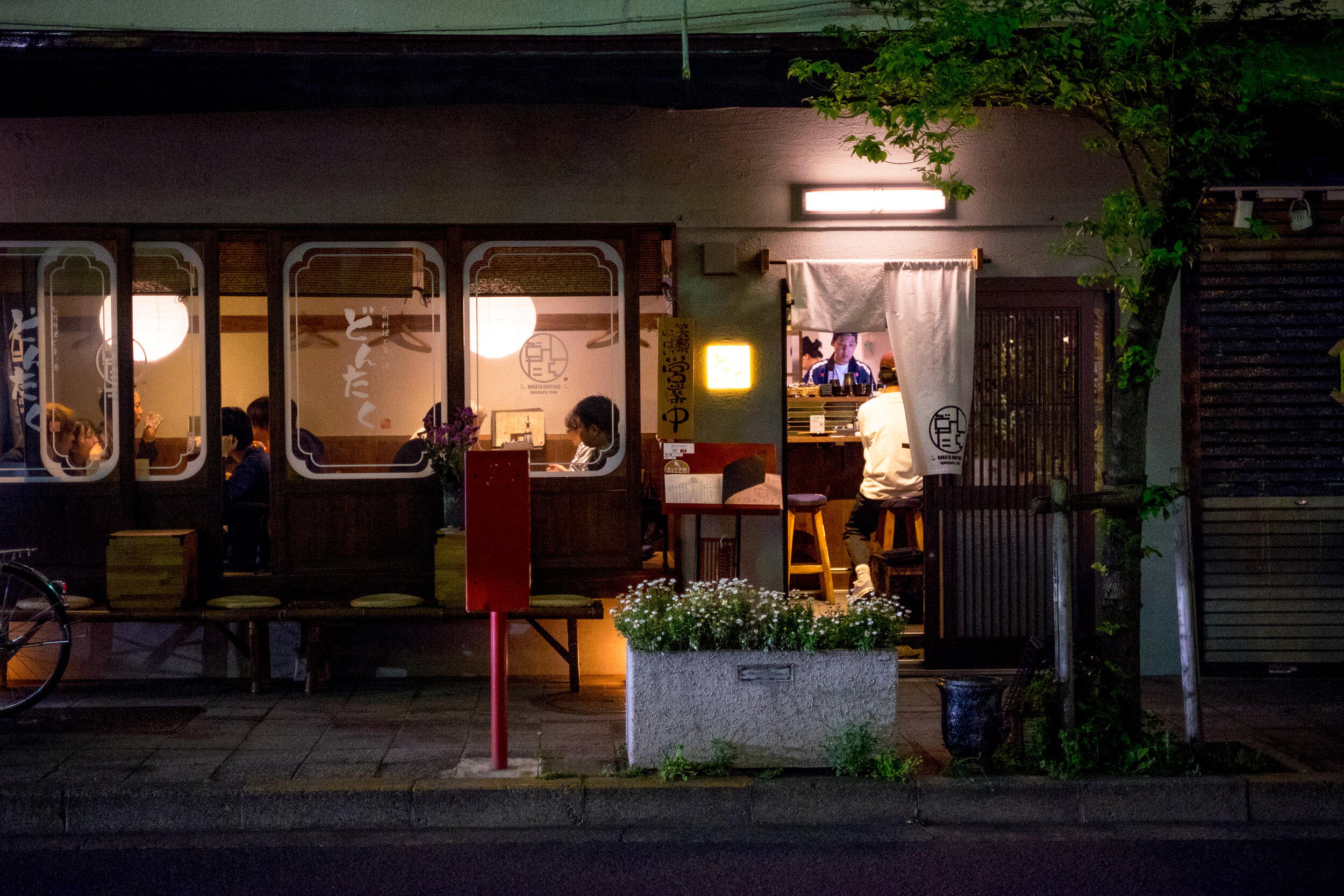 Vista nocturna de restaurant des del carrer