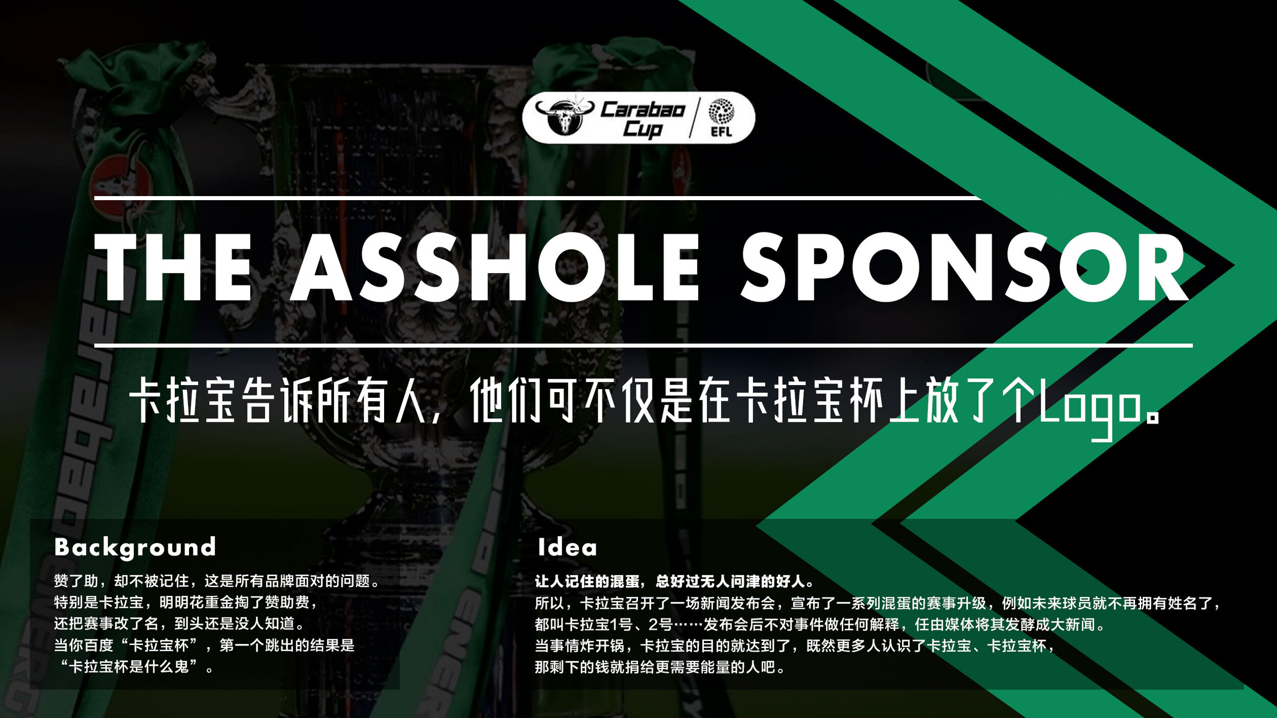 carabao-cup.jpg