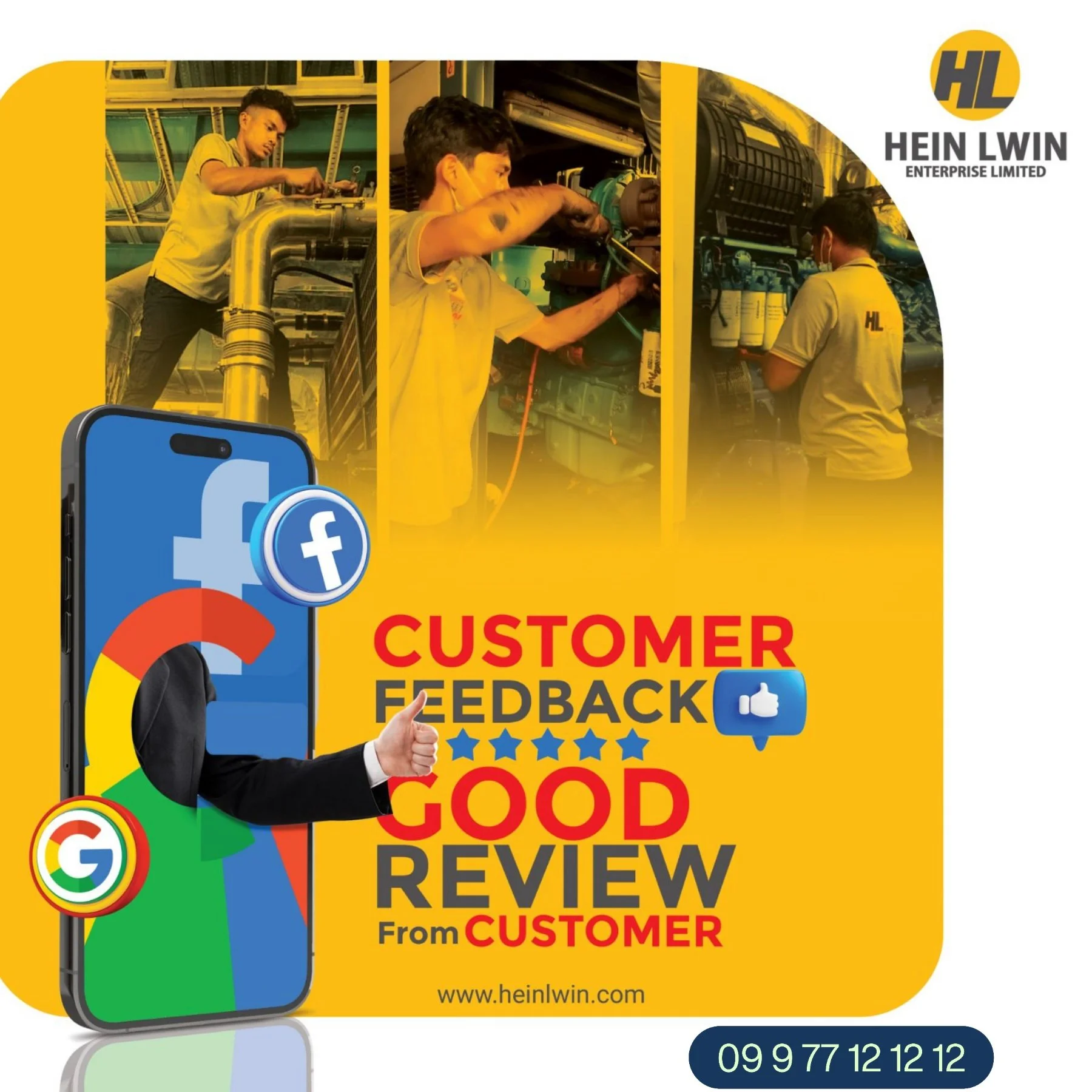 HL Good Review Ads.jpg