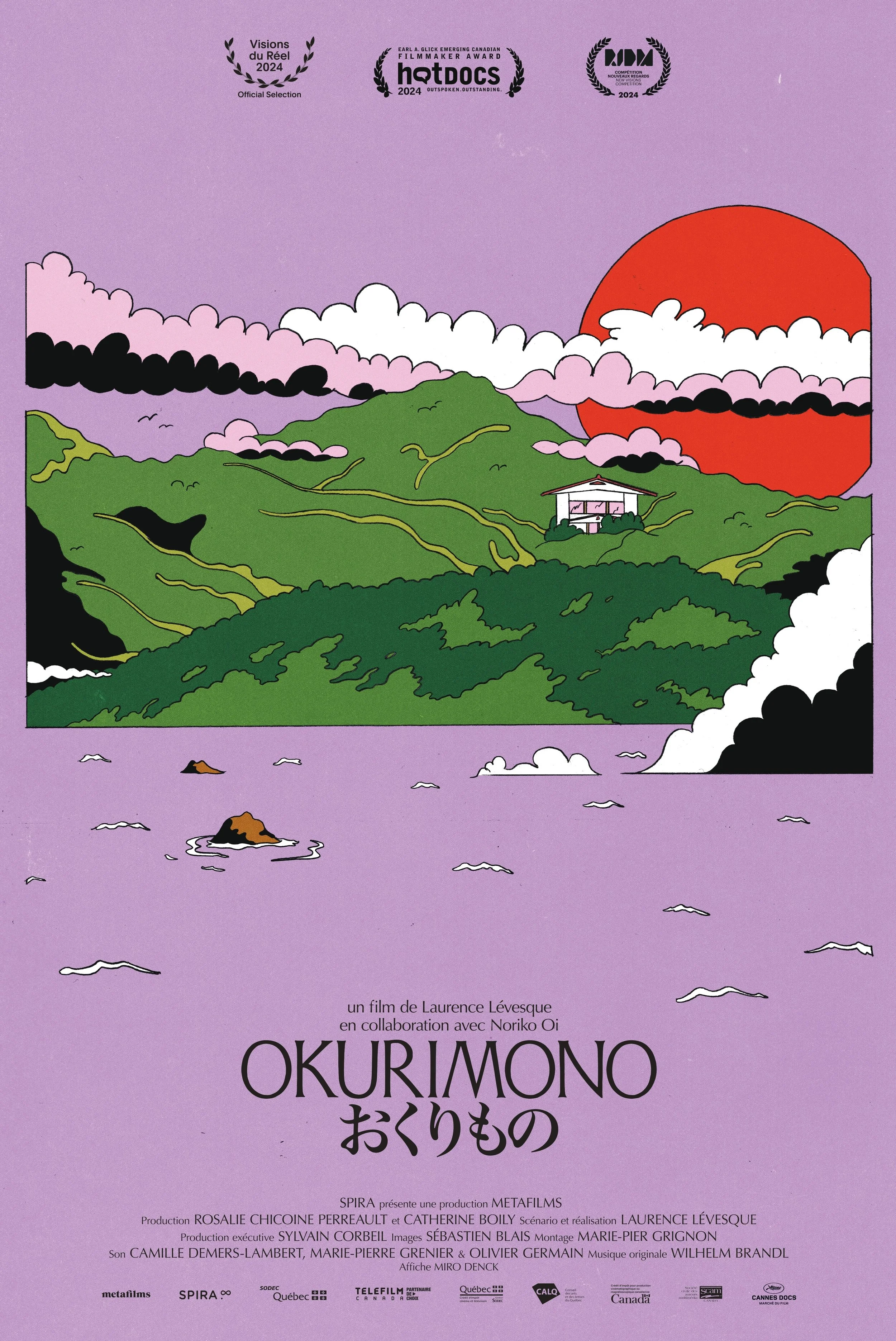 Okurimono