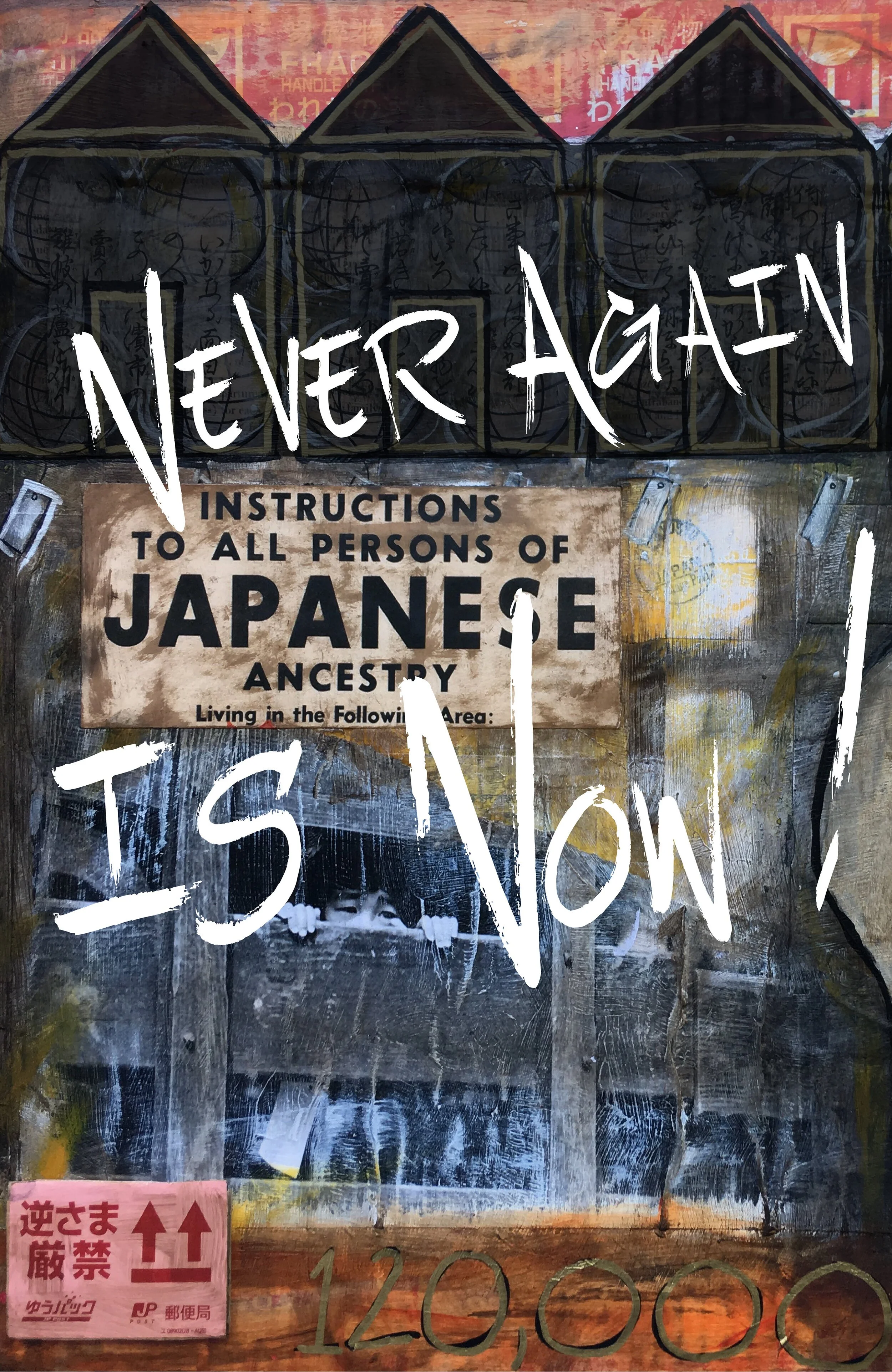 Never+Again+Is+Now!.jpeg