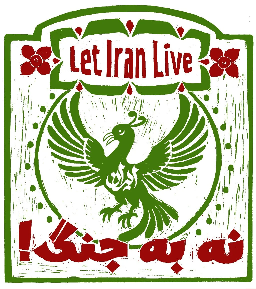 No War, 10.5"x12", block print, 2026