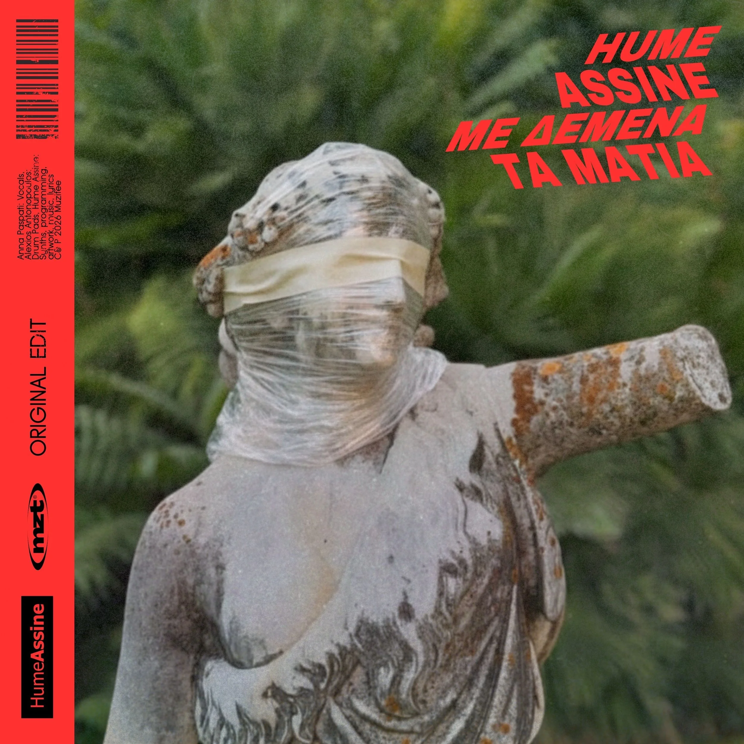 hume assine me demena ta matia cover.jpg
