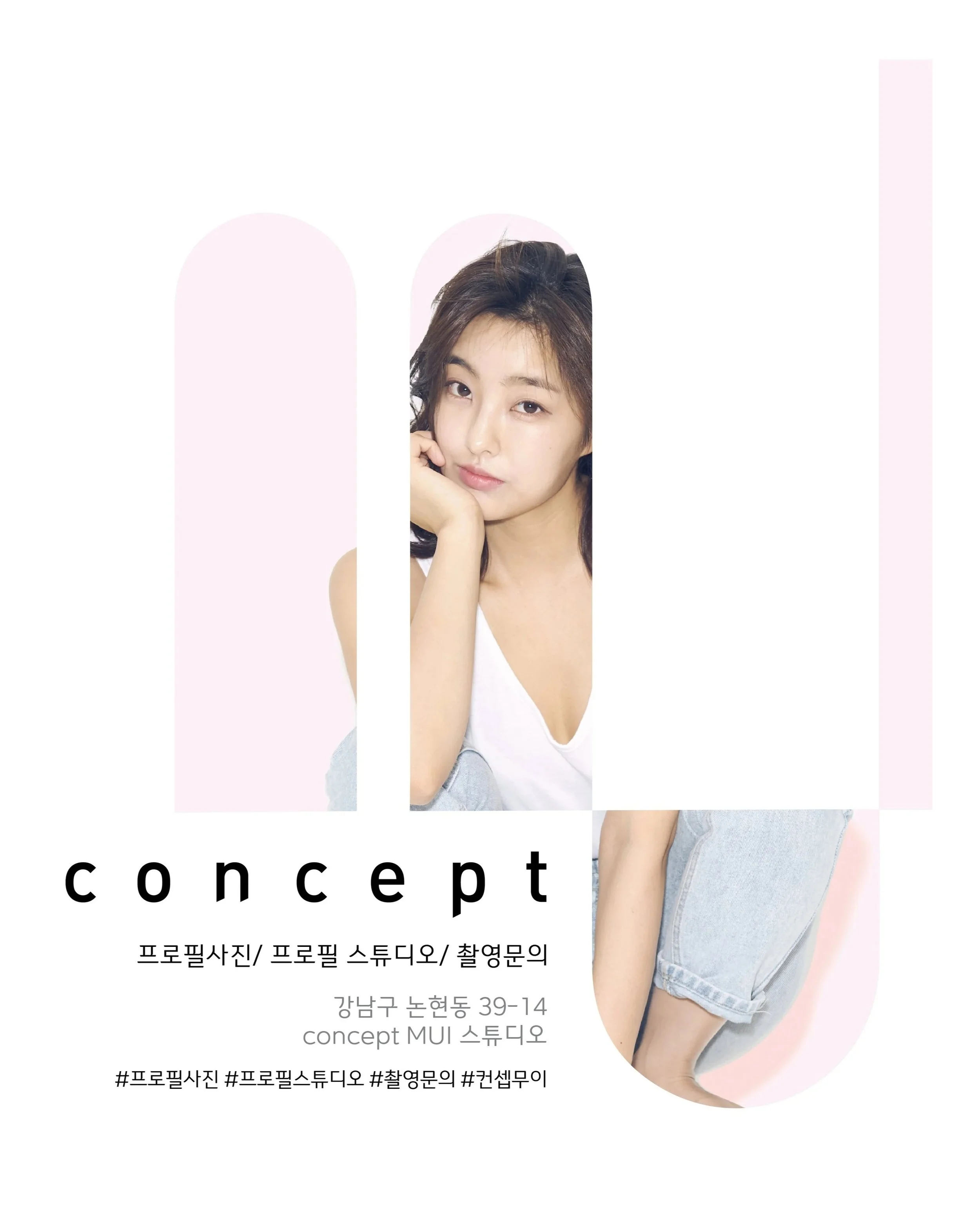 concept_mui_photopr.jpg