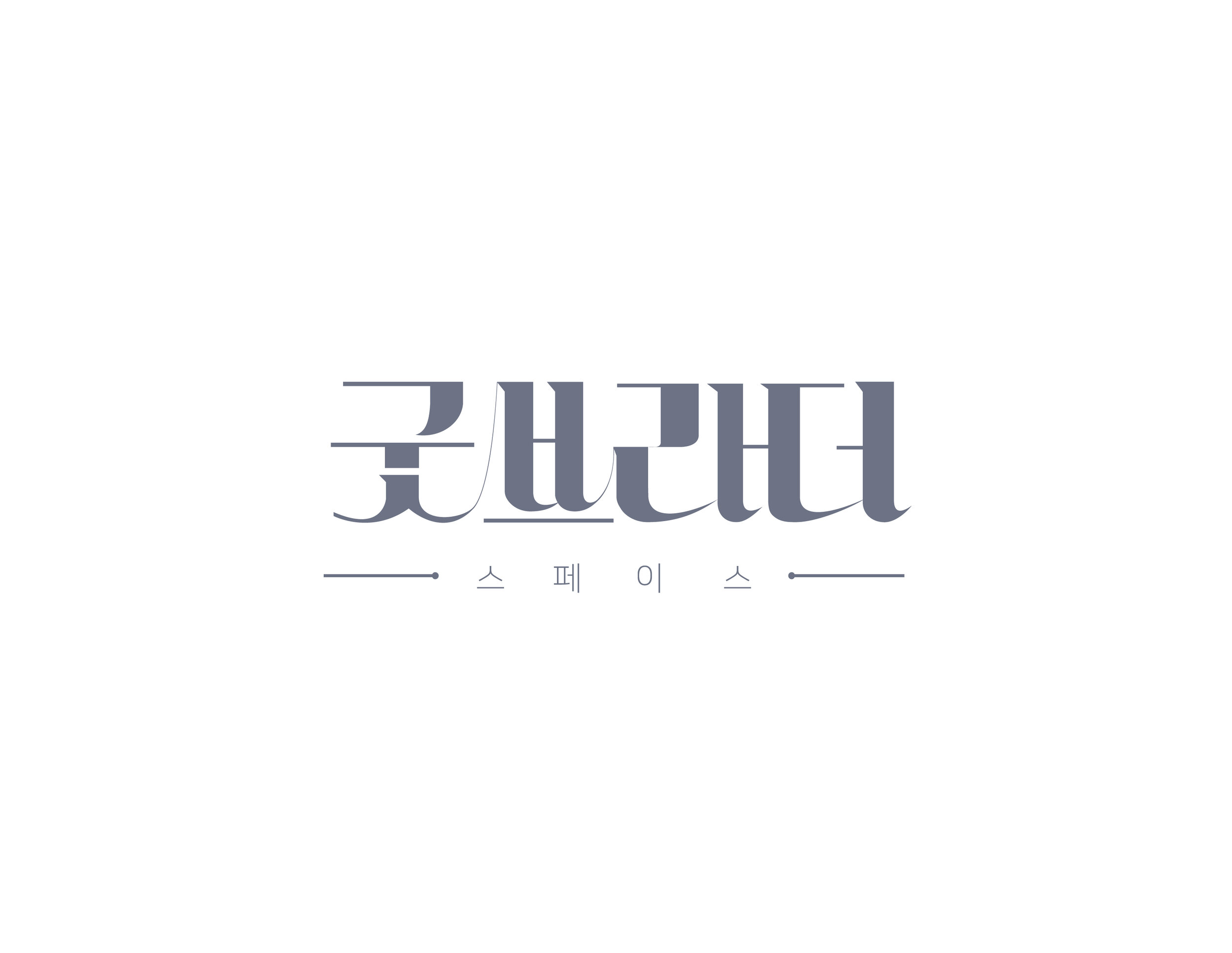 Goodbrather_logo3_1-03.jpg