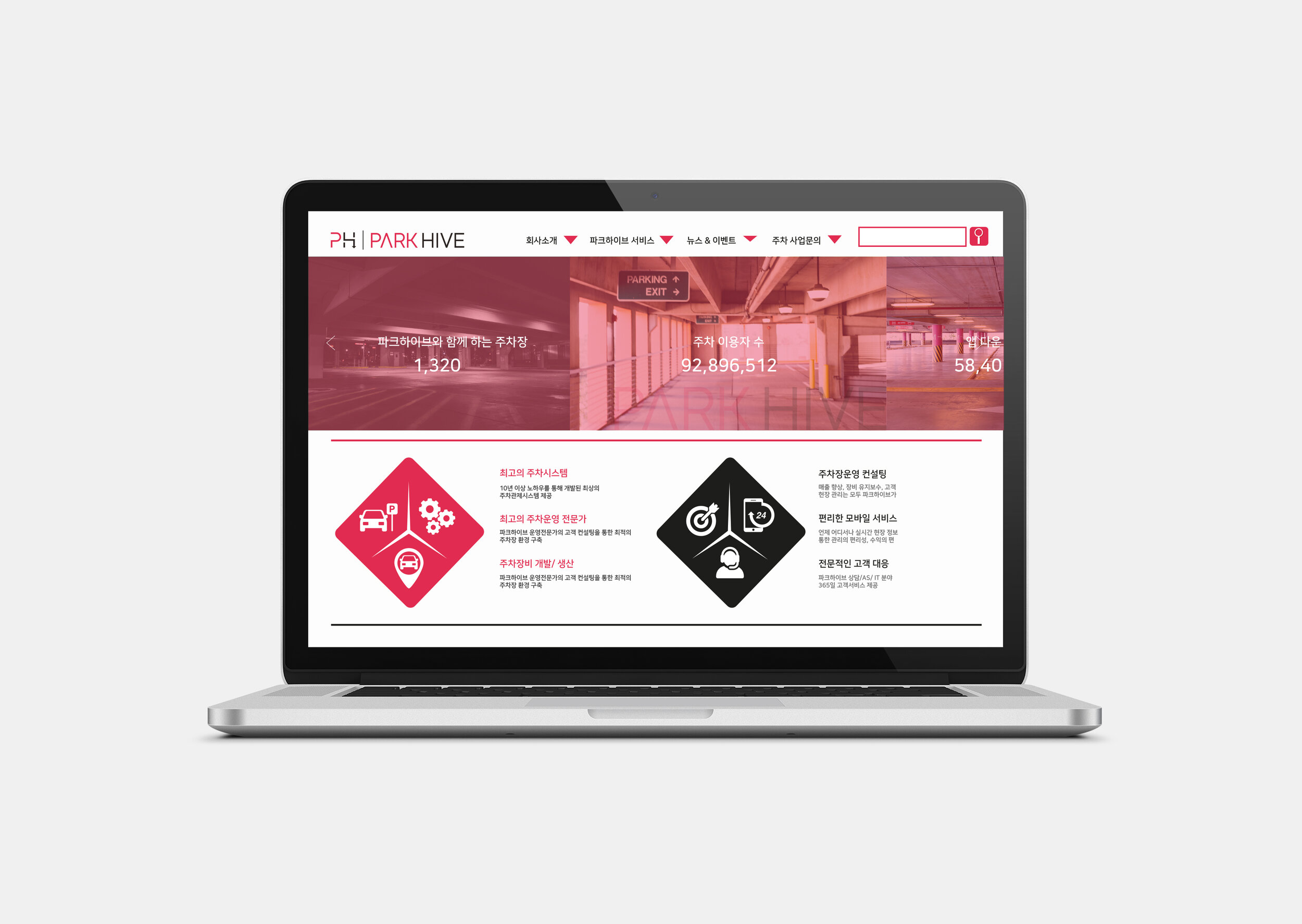 website_mockup_rev3.jpg