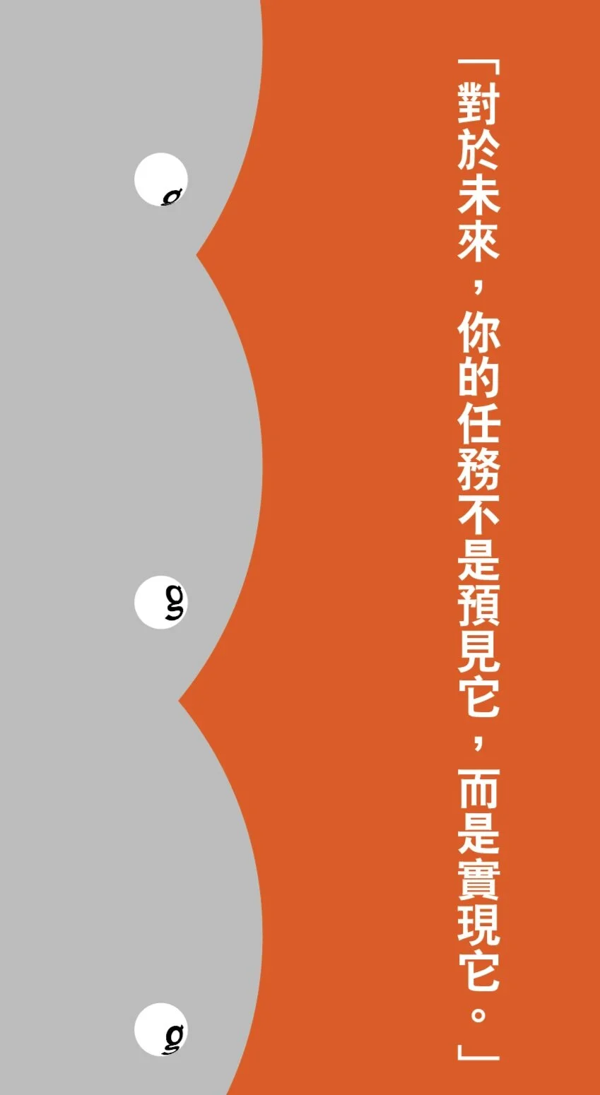 GAME#3 刮刮卡