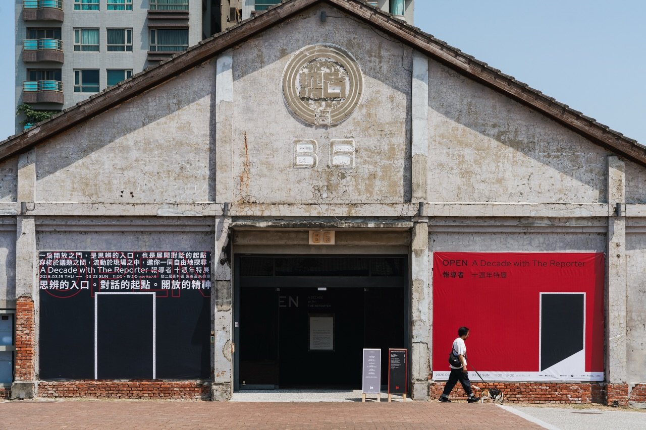 ✦ OPEN ── 報導者10週年特展 ✦
OPEN: A Decade with The Reporter

✧

從台北華山移展至高雄駁二，3/19-3/22限定！

✧

「OPEN ── 一扇開放之門，
是思辨的入口，也是展開對話的起點，
穿梭於議題之間，流動於現場之中，
邀你一同自由地探尋。」

✧

深度求真 Open up the Truth
&mdash;&mdash;如何貼近社會脈動並發揮影響力？

集體發聲 Open up the Voice
&mdash;&mdash;如何