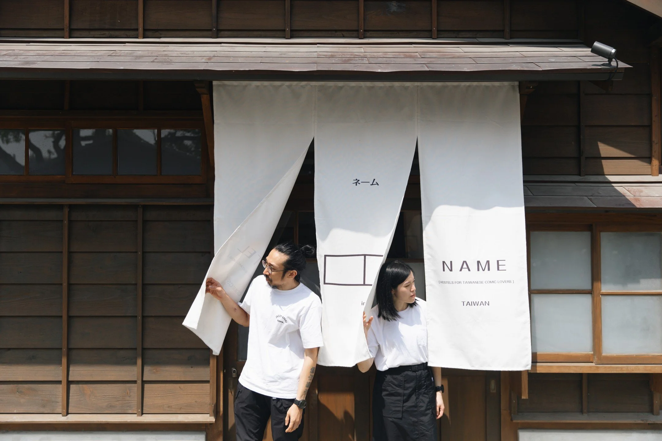 在 HOSTEL NAME ネーム 展期即將結束之際，才接受了採訪。

一直以來很少答應受訪，在展覽開展也不去主動發稿，不想在一開始就如同公式一般端出某論述或各種概念說明，來去限縮觀看者的想法，或是被套牢在以策展人或設計端去帶題的報導方式，掩蓋了那些真正想傳遞的觀點，尤其不想只活在社群建構出來的框架。

謝謝 @shoppingdesign_official 針對這檔展，不是單純來洽談文字與圖像授權，用心準備了訪網與攝影，才讓我們決定答應邀約。

當時剛從日本回國，私心也想紀錄創業四年後重返公家