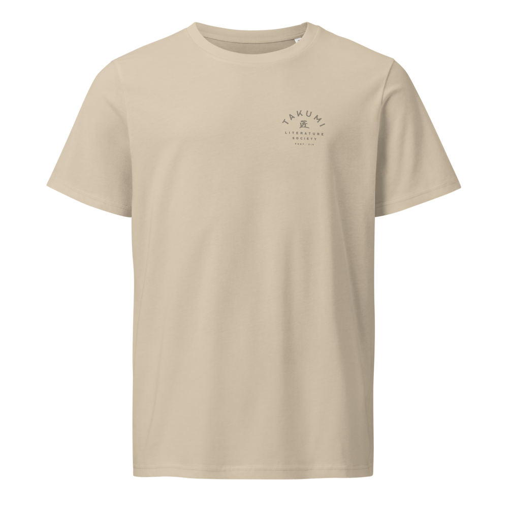 unisex-organic-mid-light-crafter-t-shirt-desert-dust-front-6a38b9051eee1.png