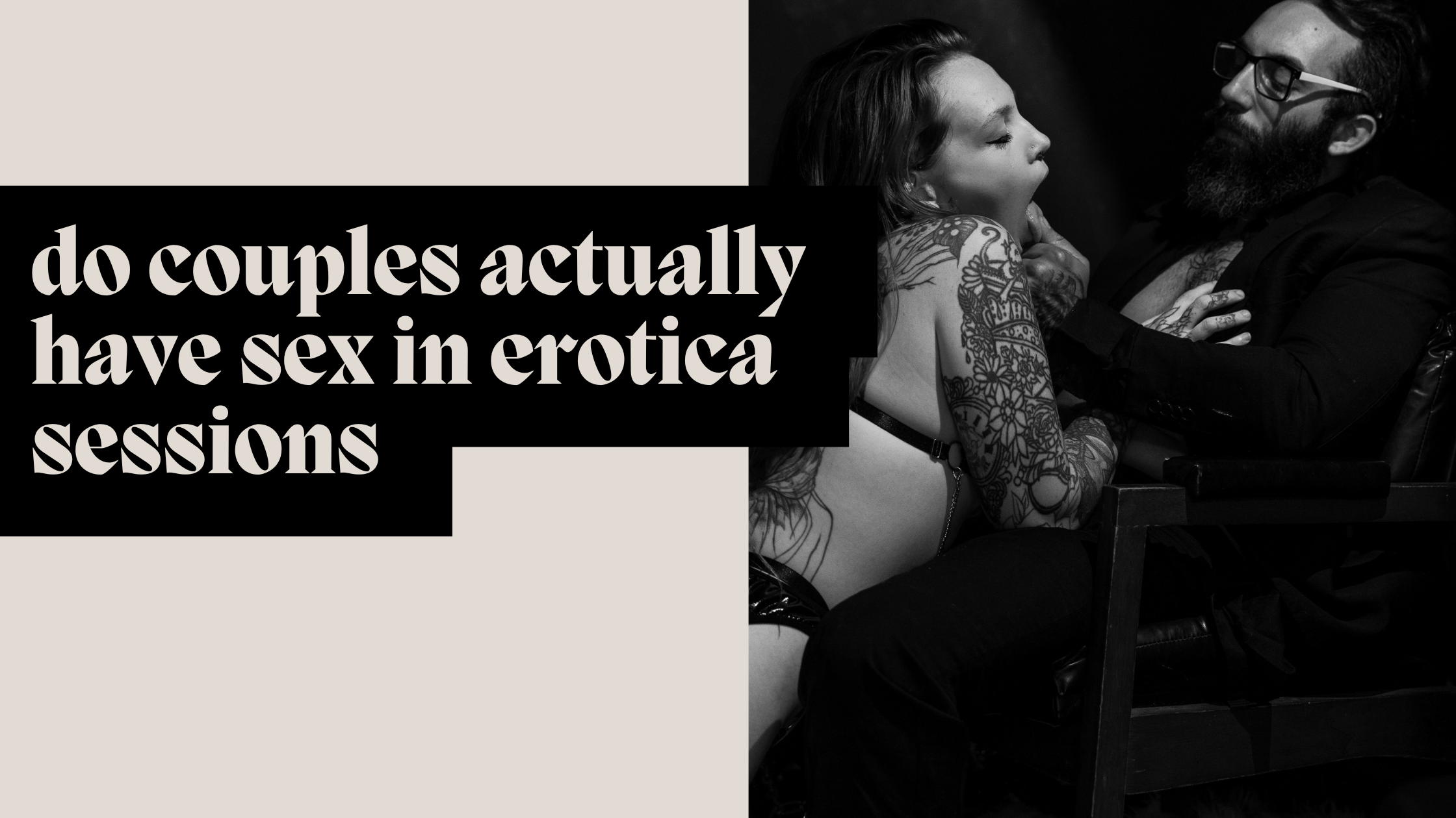 do couples actually have sex during erotica sessions? let's get into it.